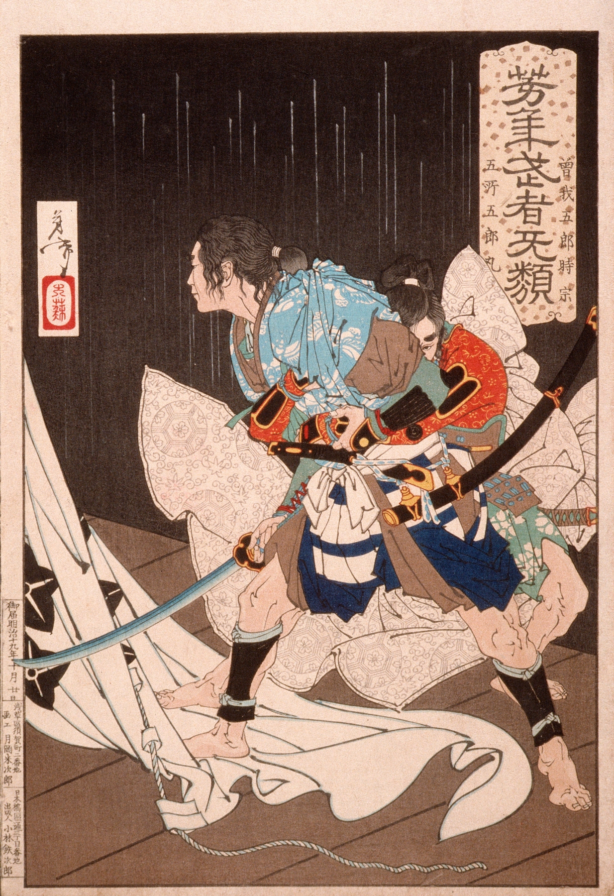 Soga no Gorō Tokimune Held Back by Gosho no Gorōmaru (1886)