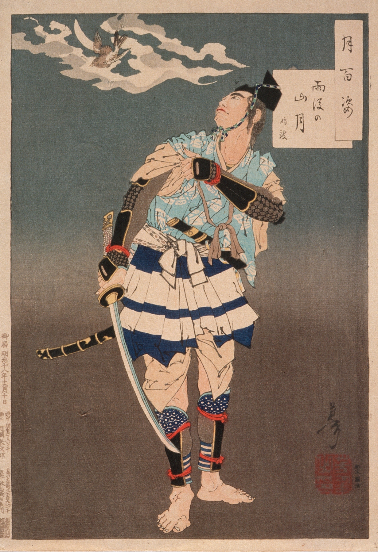 Soga no Gorō Tokimune Viewing the Moon after Rain in the Mountains (1885)