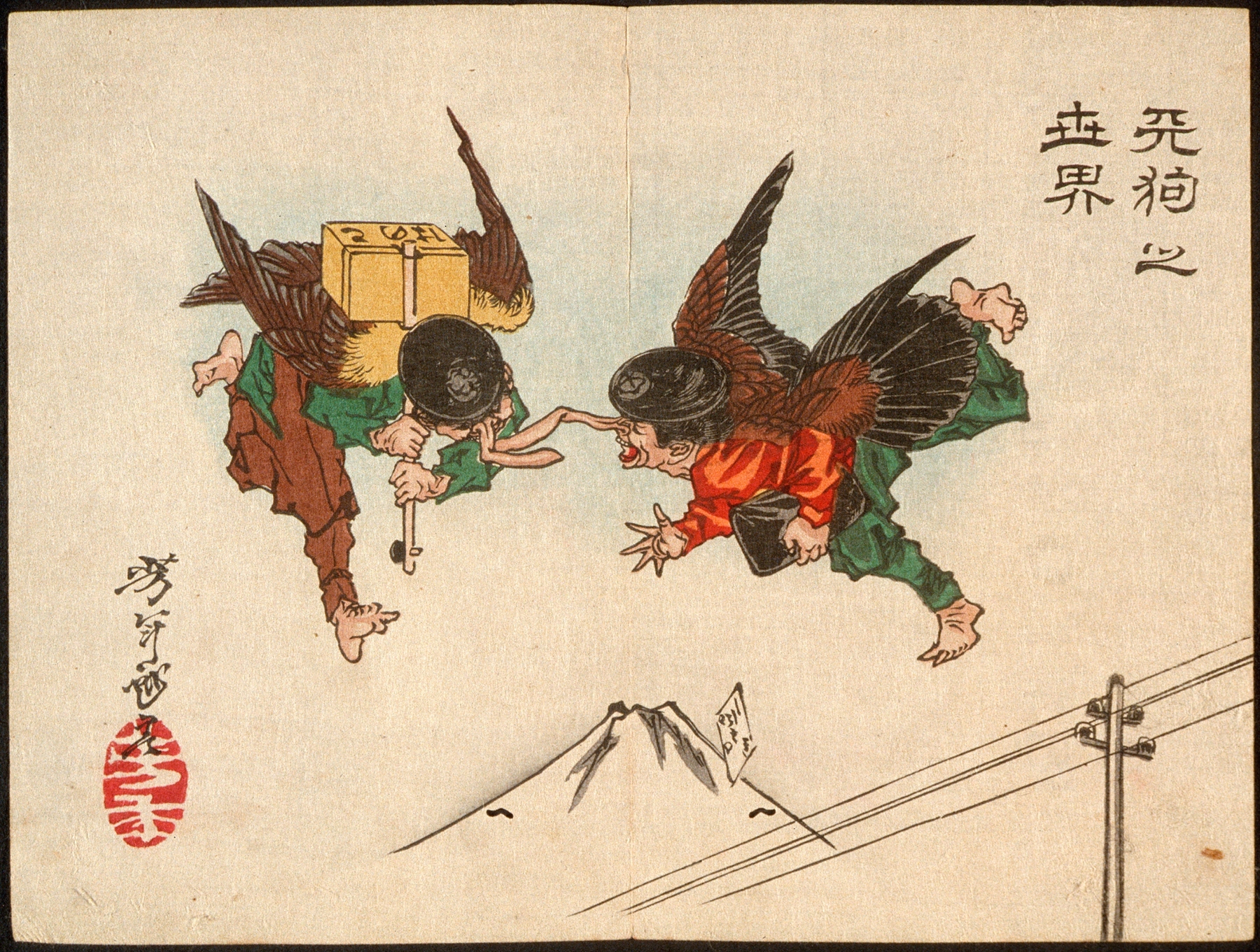 Tengu Messengers Colliding in Midair (1882)
