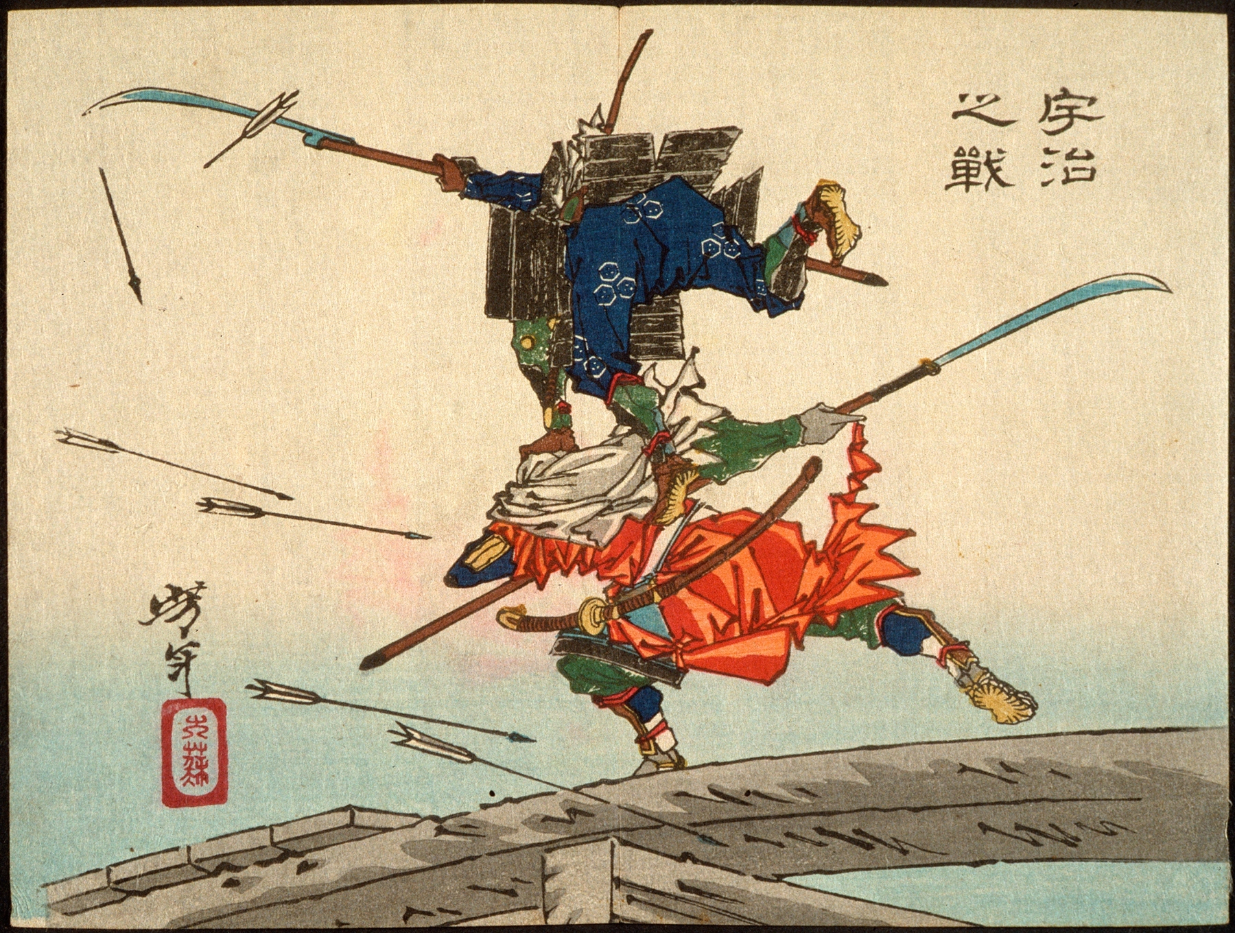 The Battle at Uji Bridge (1882)