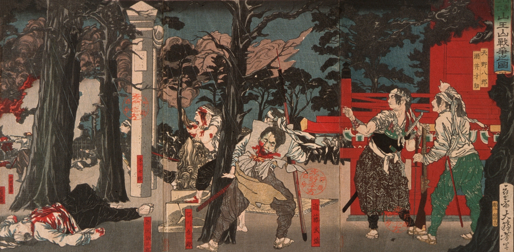 The Battle of Sannō Shrine at Tōeizan Temple (1874)