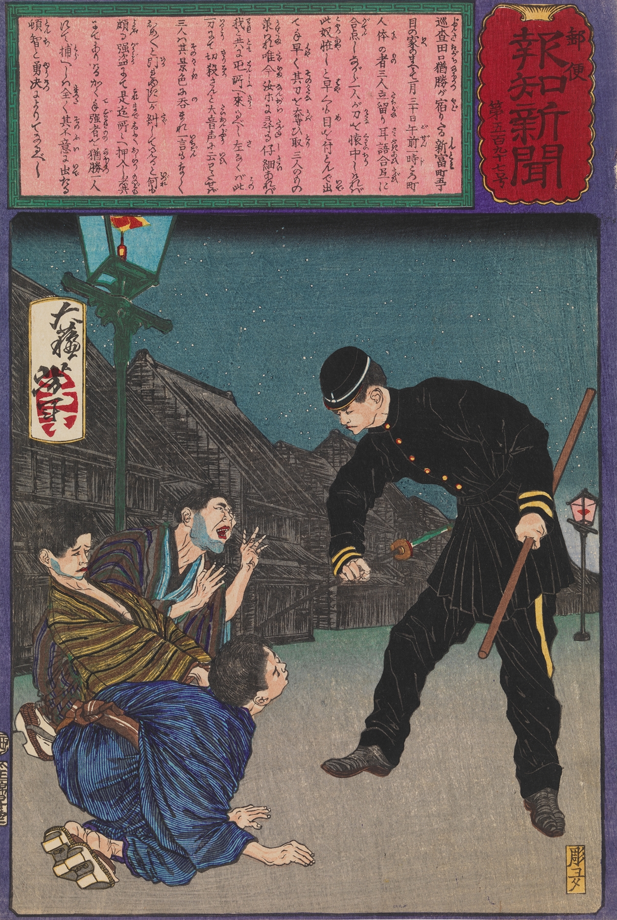 The Brave Policeman Taguchi Naokatsu Arresting Three Burglars Single-Handedly (1875)