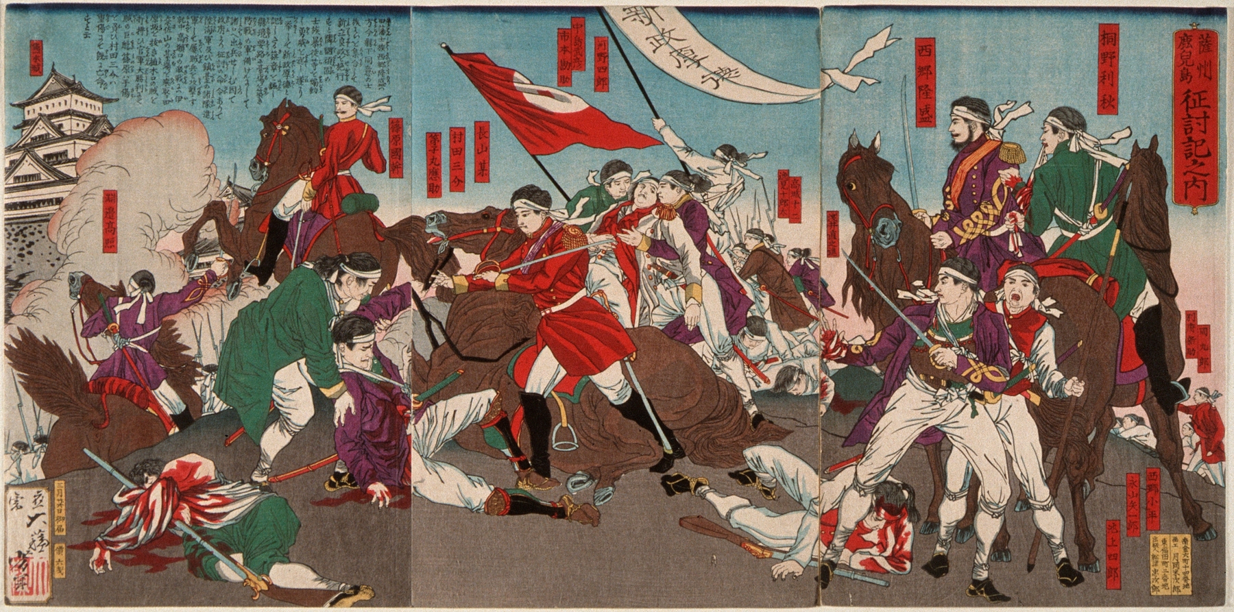 The Death of Murata Sansuke (1877)