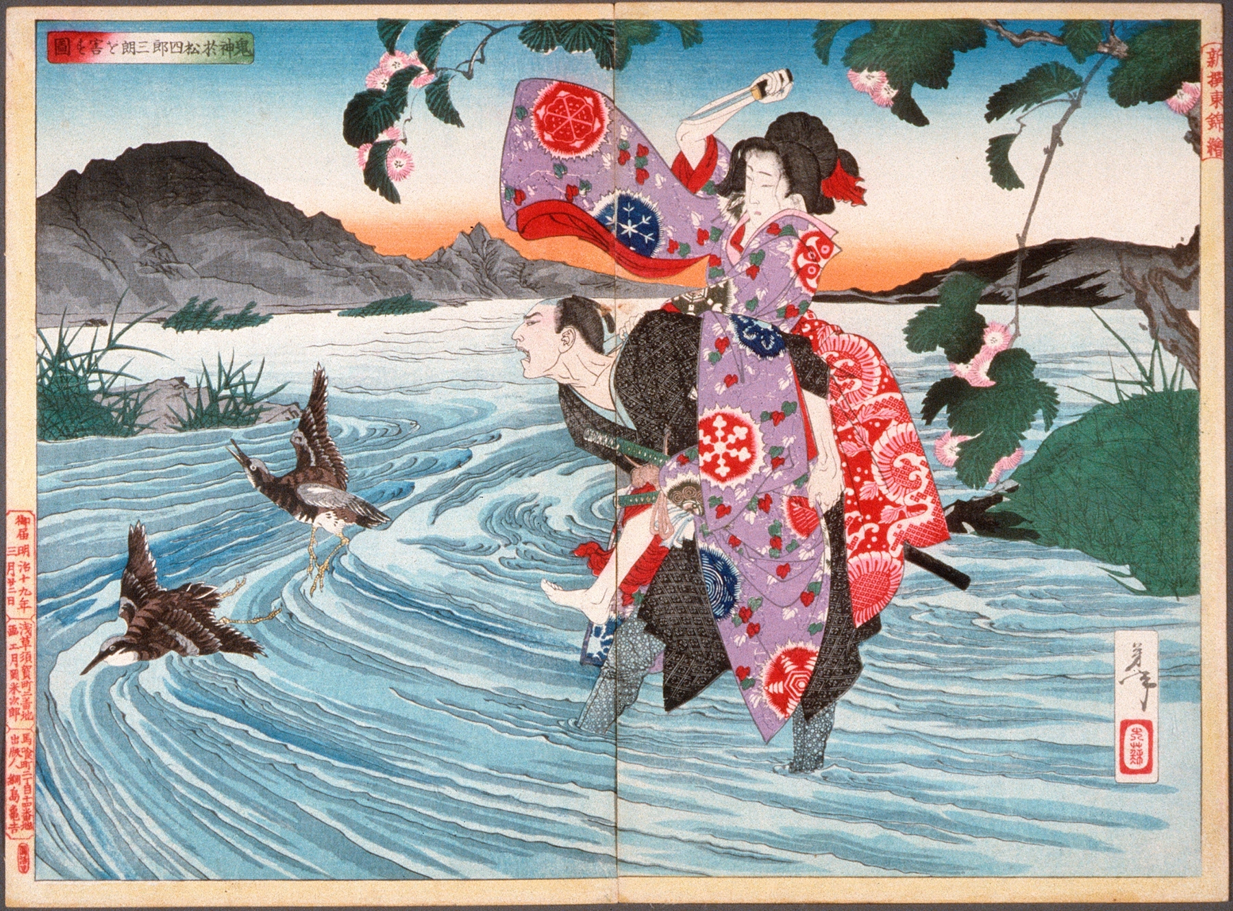 The Demon Omatsu Kills Shirōsaburō in the Ford (1886)