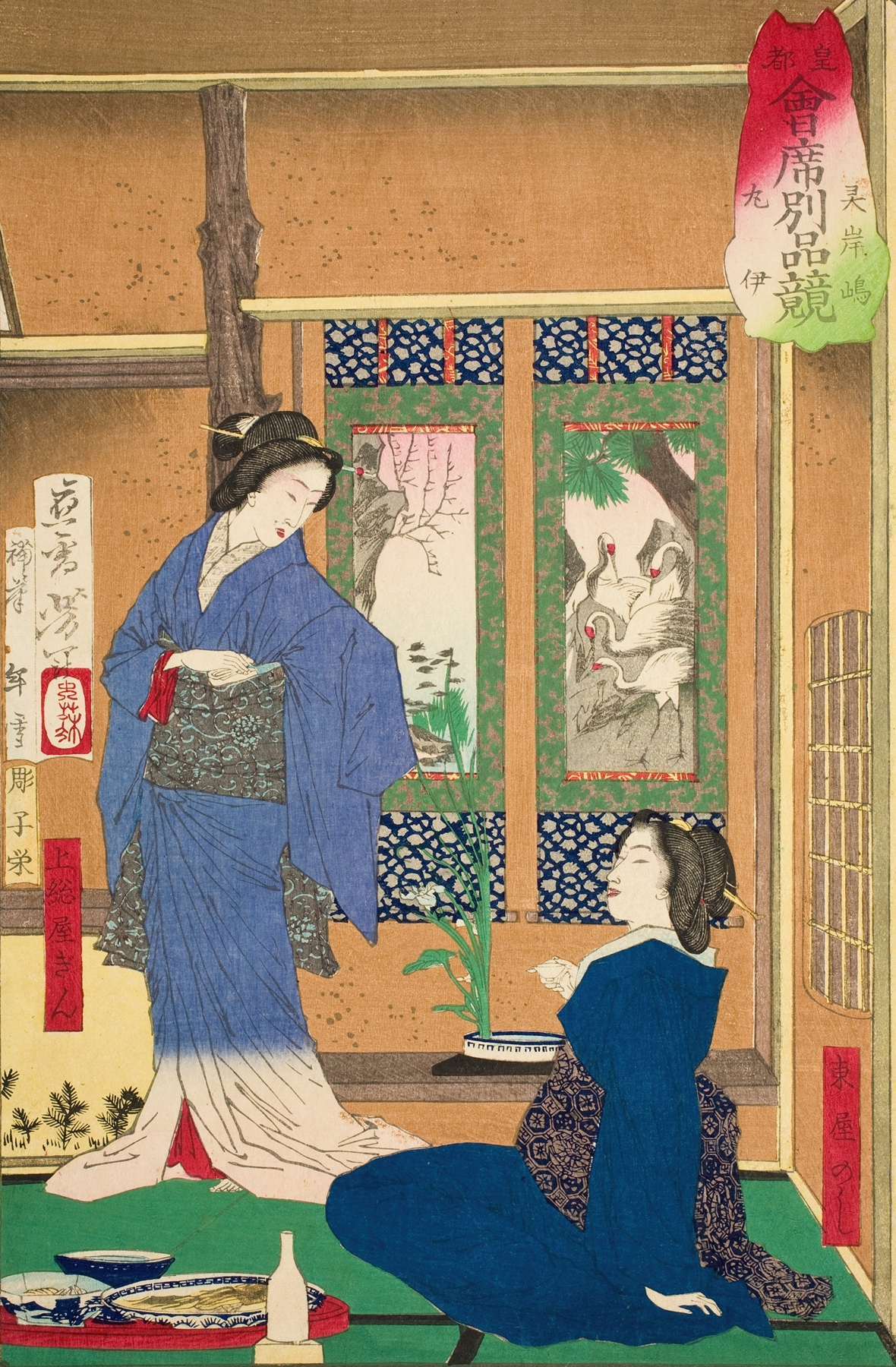 The Marui Restaurant at Reiganjima (1878)