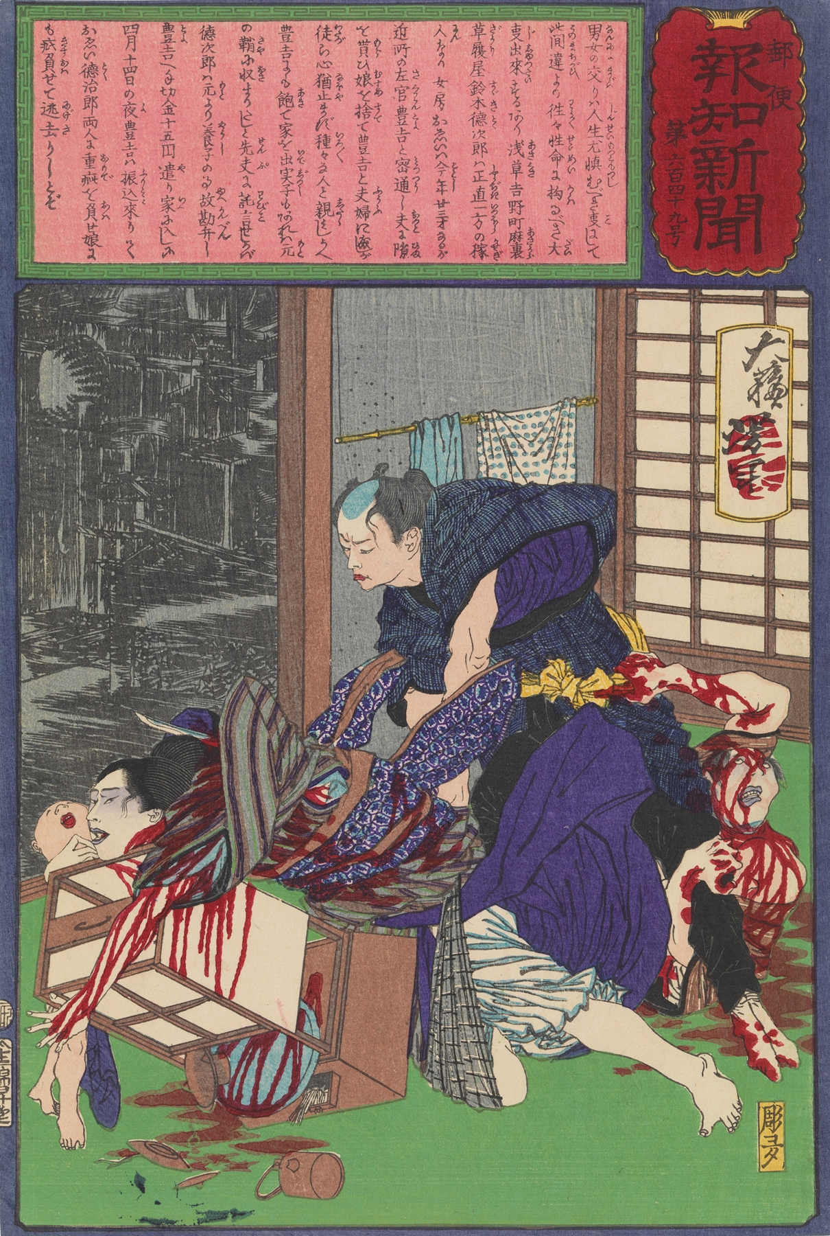The Plasterer Toyokichi Murdering His Mistress Oei and Her Family (1875)