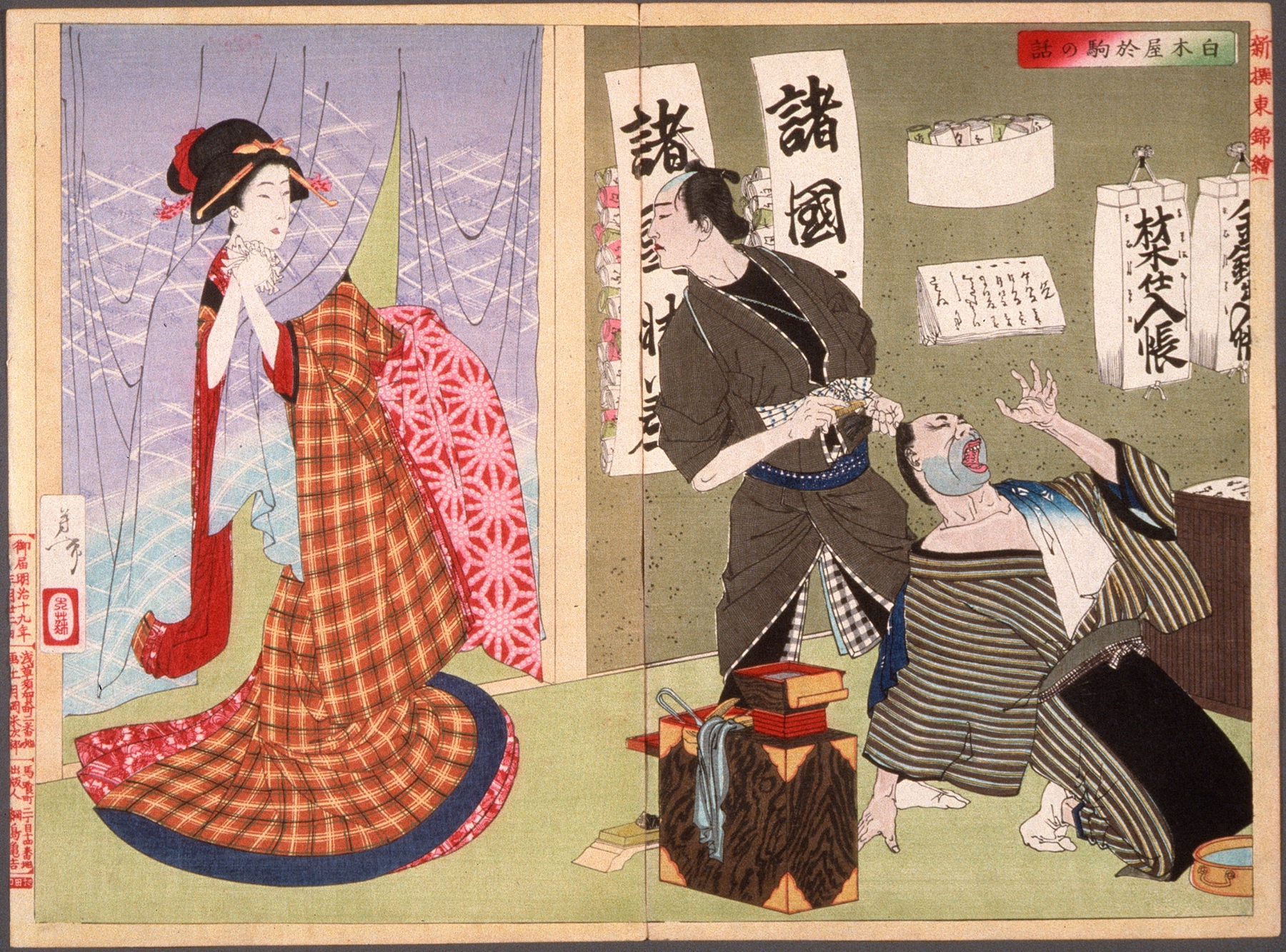 The Story of Okoma of Shirokiya (1886)