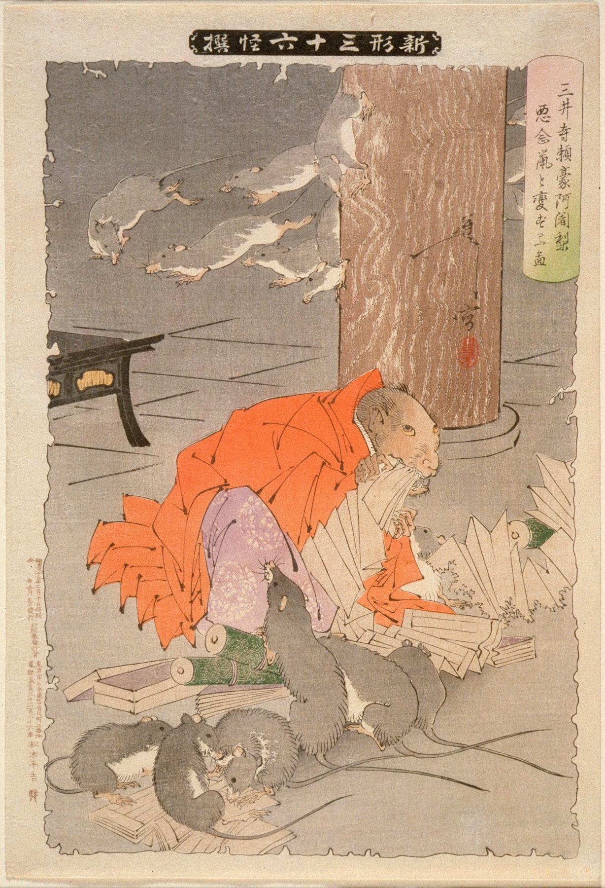 The Wicked Thoughts of the Priest Raigō of Miidera Transform Him into a Rat (1891)