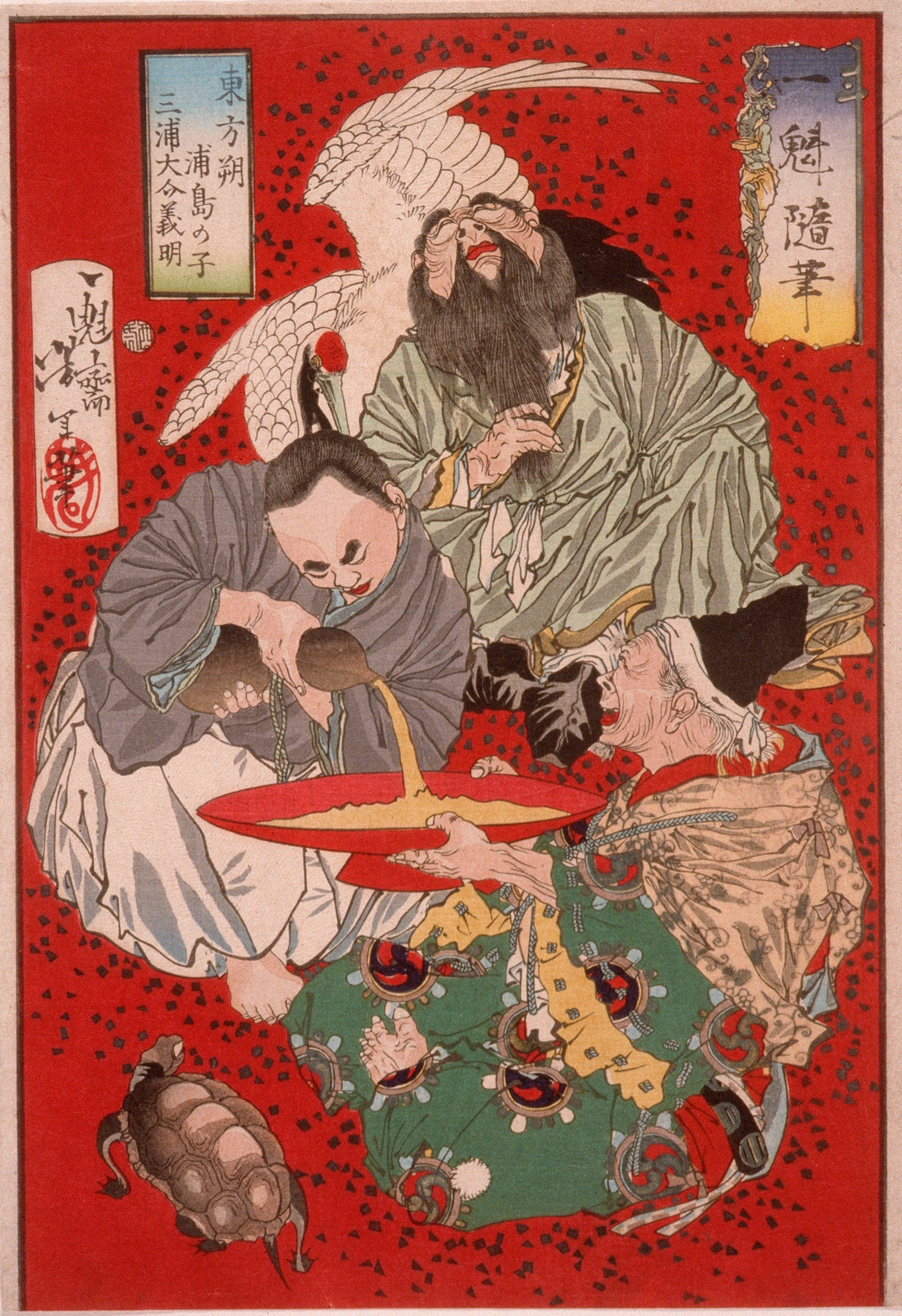 Tōbōsaku, Miura Yoshiaki the Tax Collector, and Urashima Tarō Drinking Wine (1873)