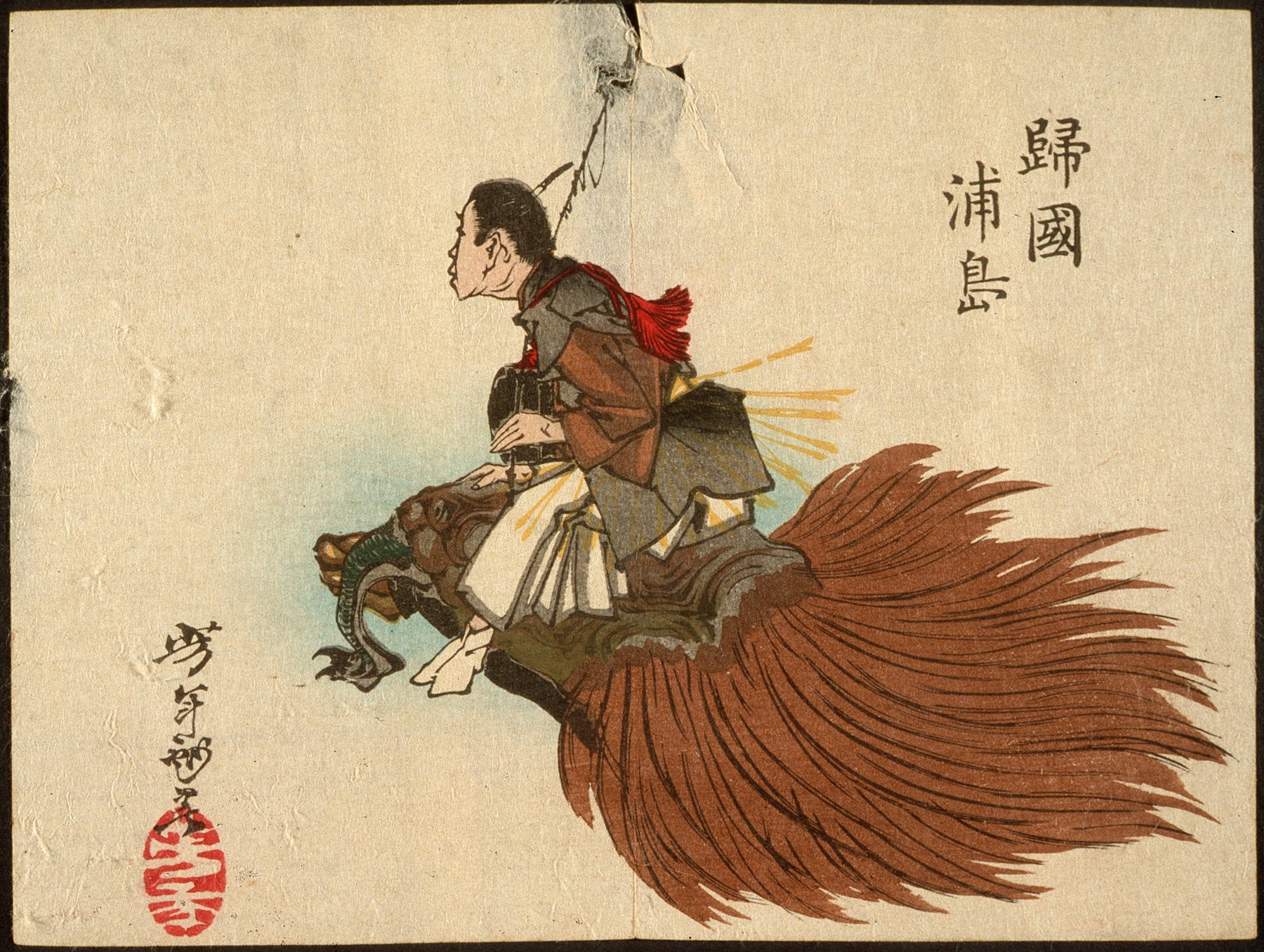 Urashima Tarō Returning on the Turtle (1882)