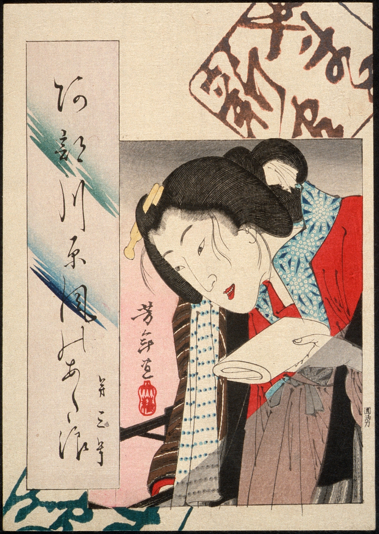 Woman Putting Out a Light (circa 1885)