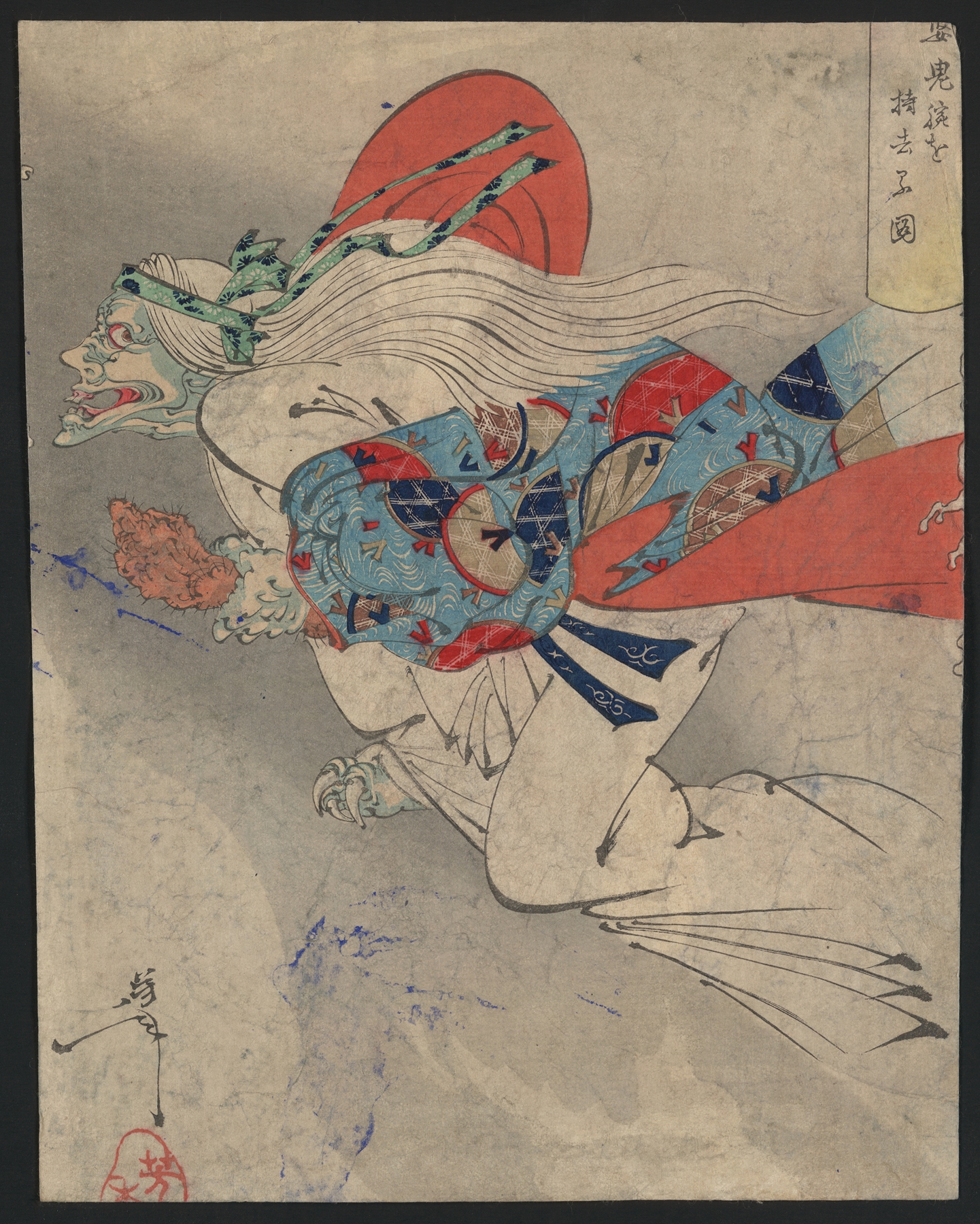 Ibaraki (1880)