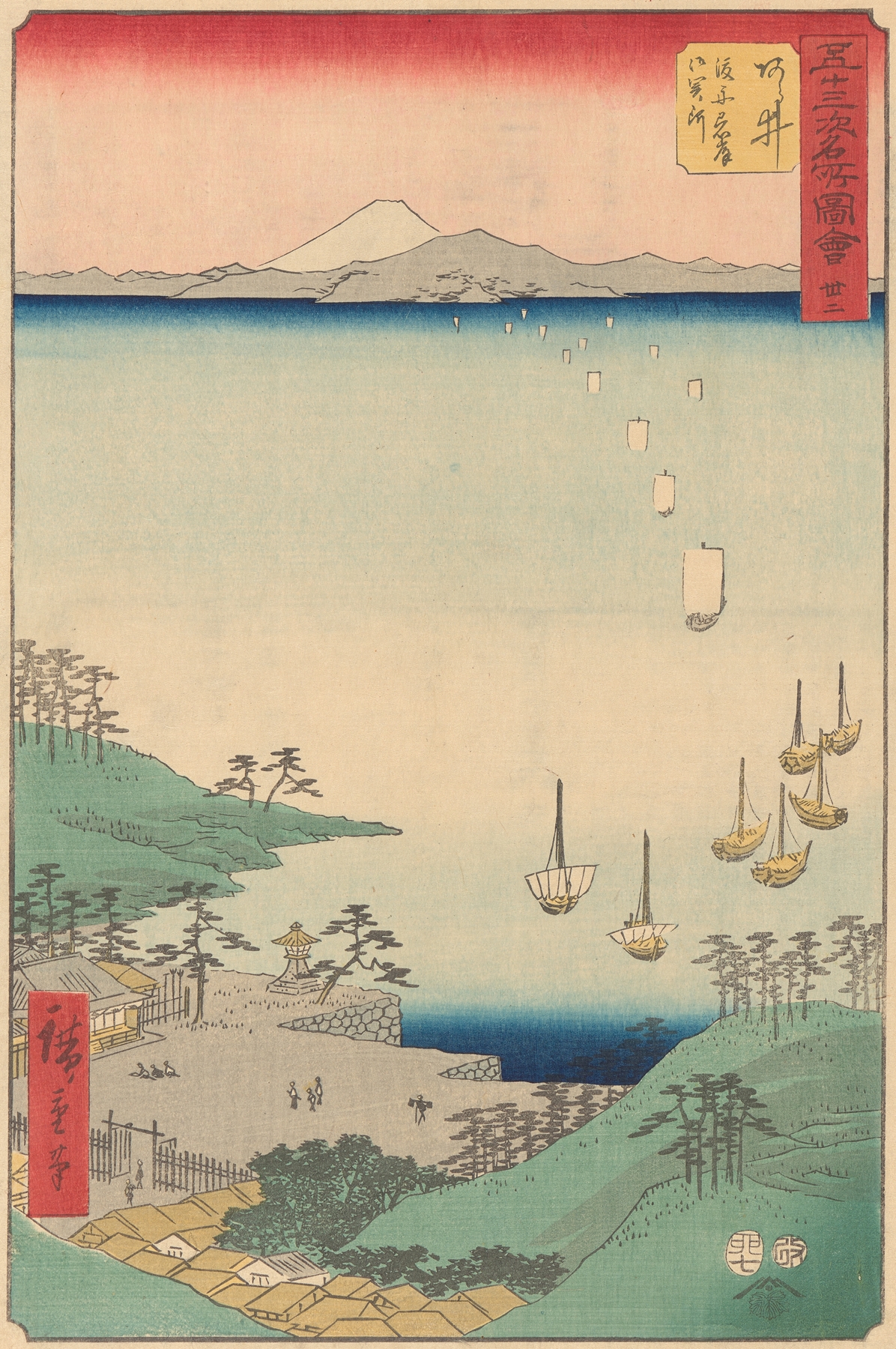 Arai (1855)