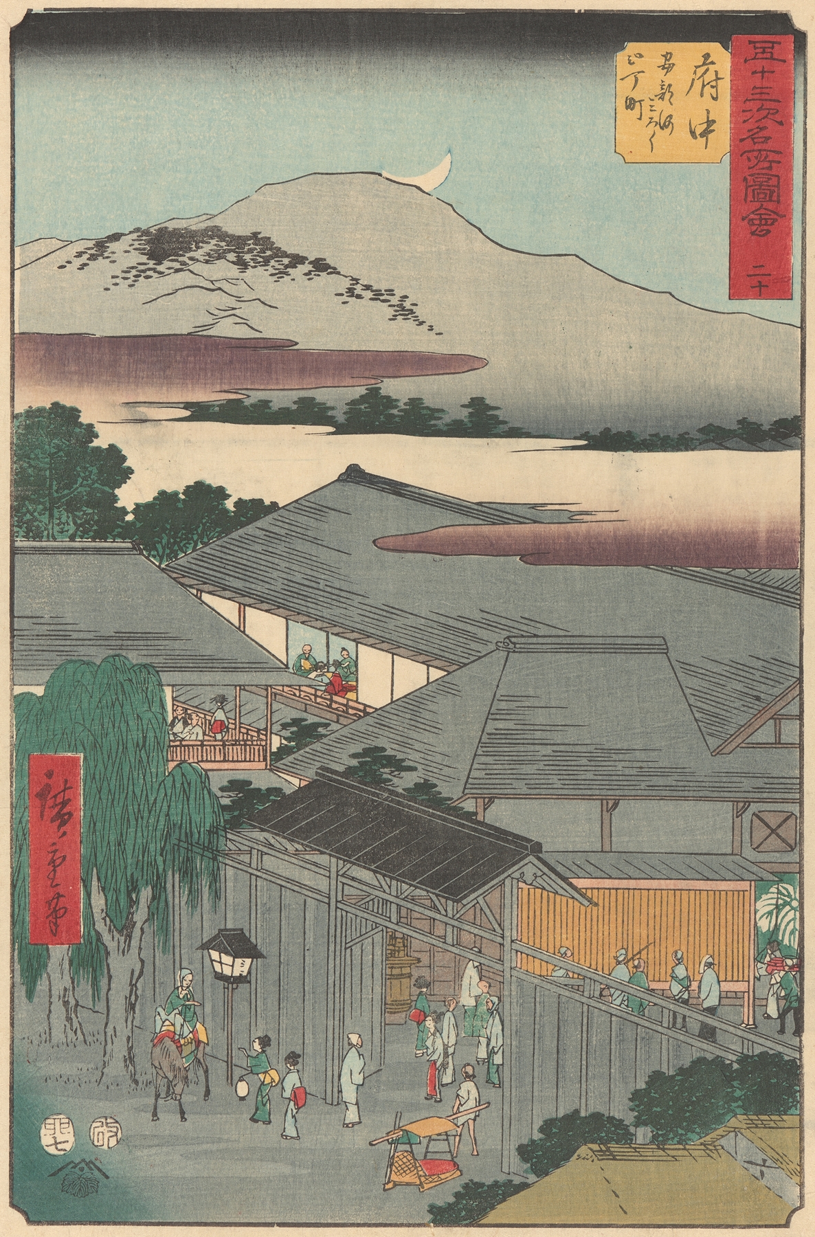 Fuchu (1855)