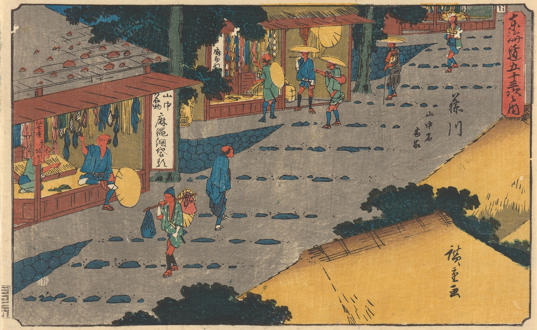 Fujikawa (ca. 1841–1842)