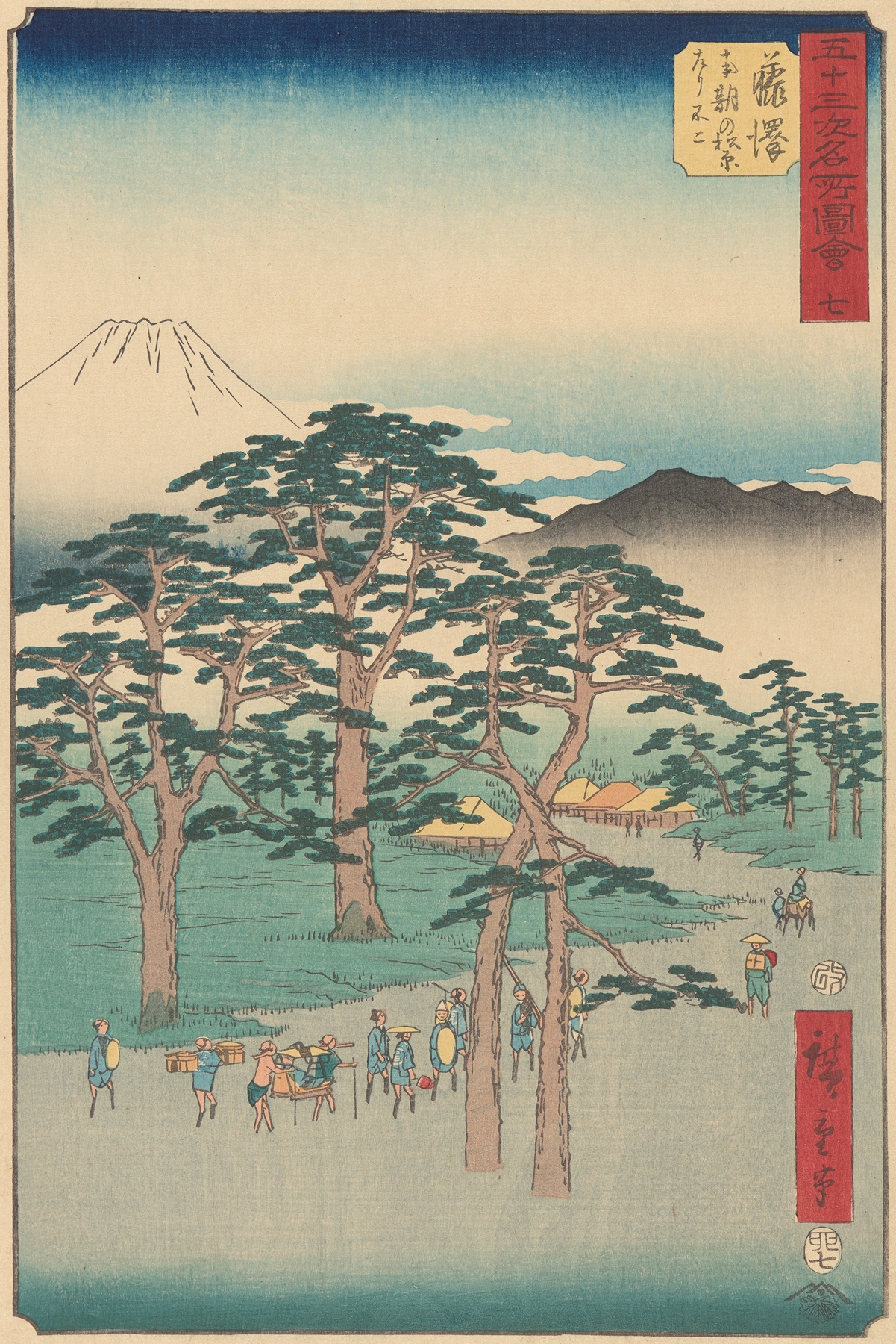 Fujisawa (1855)