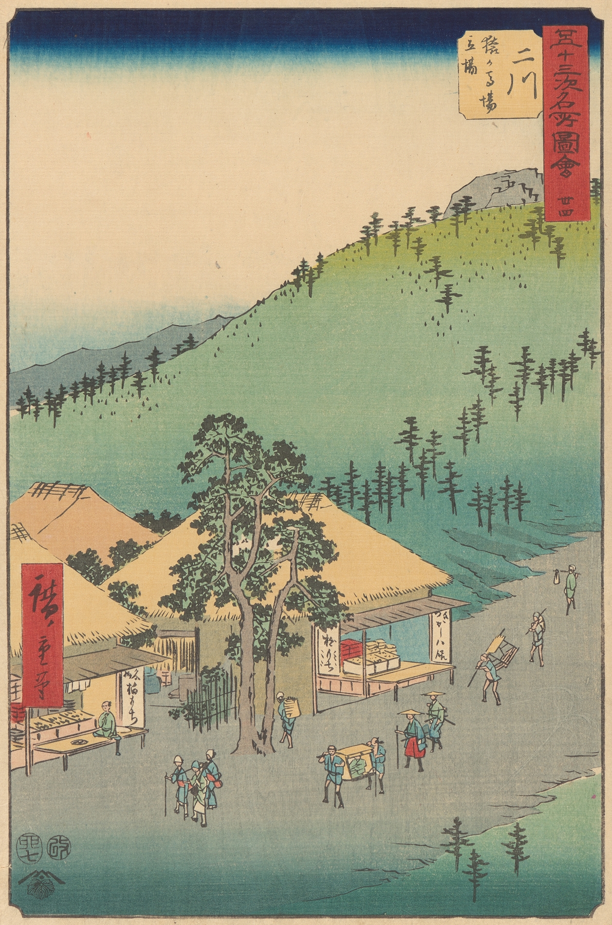 Futagawa (1855)