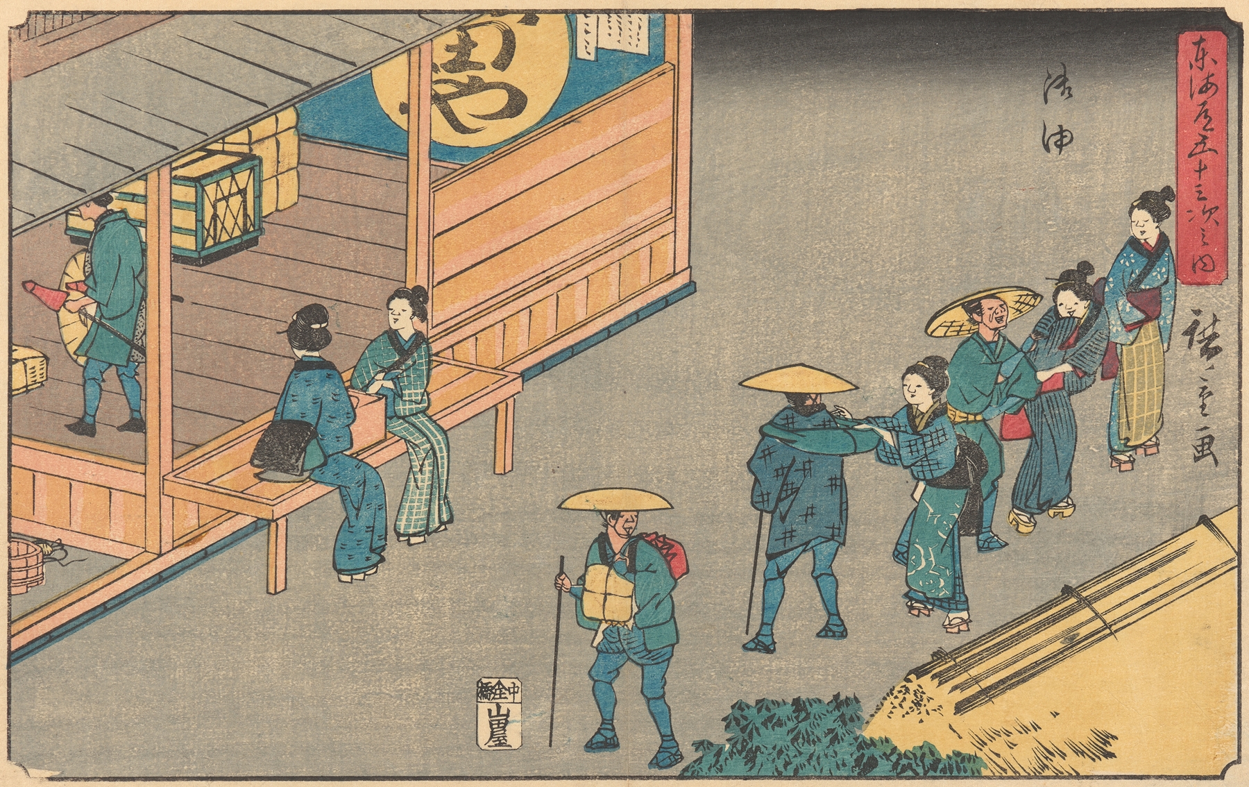 Goyu (ca. 1841–1842)
