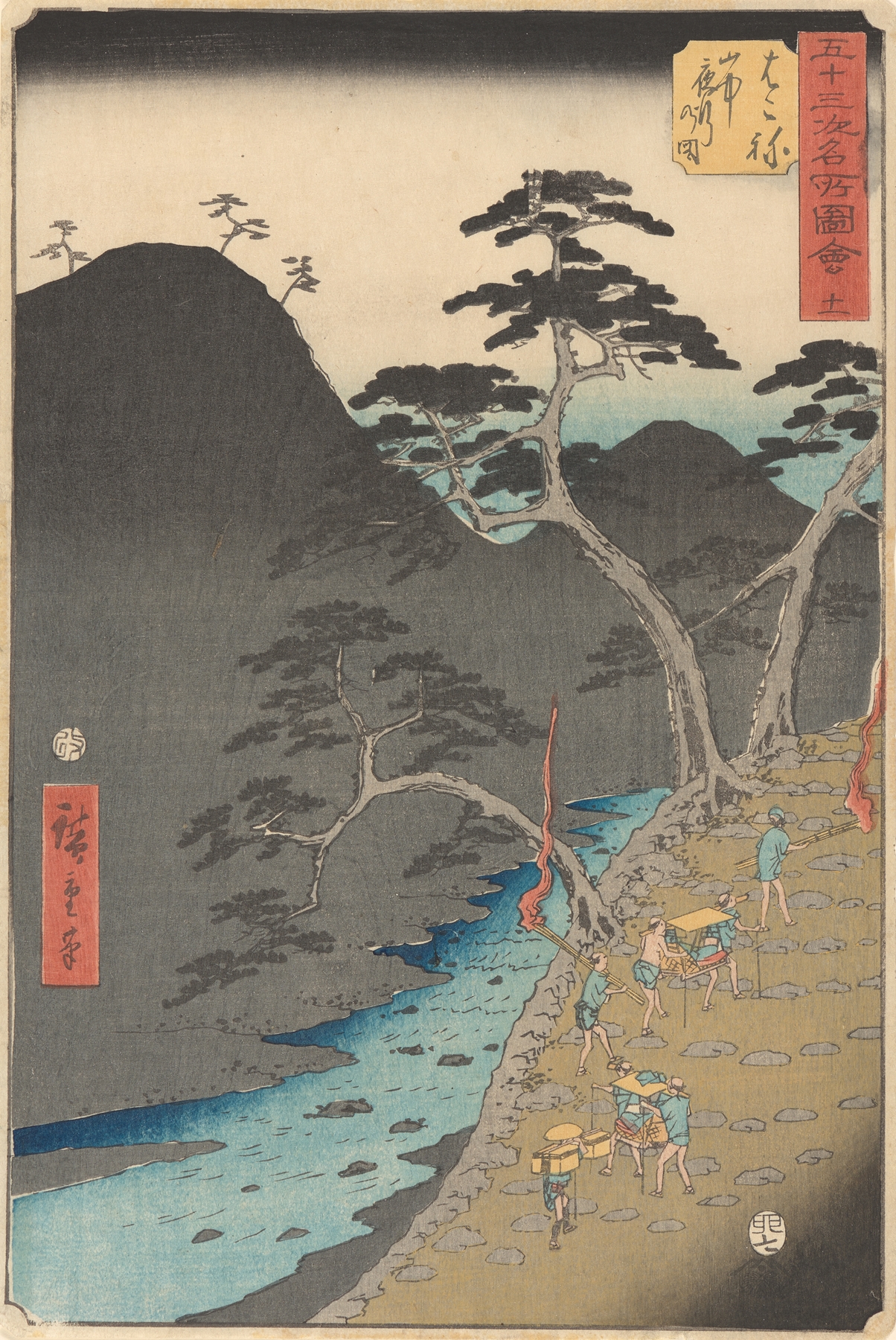 Hakone (1855)