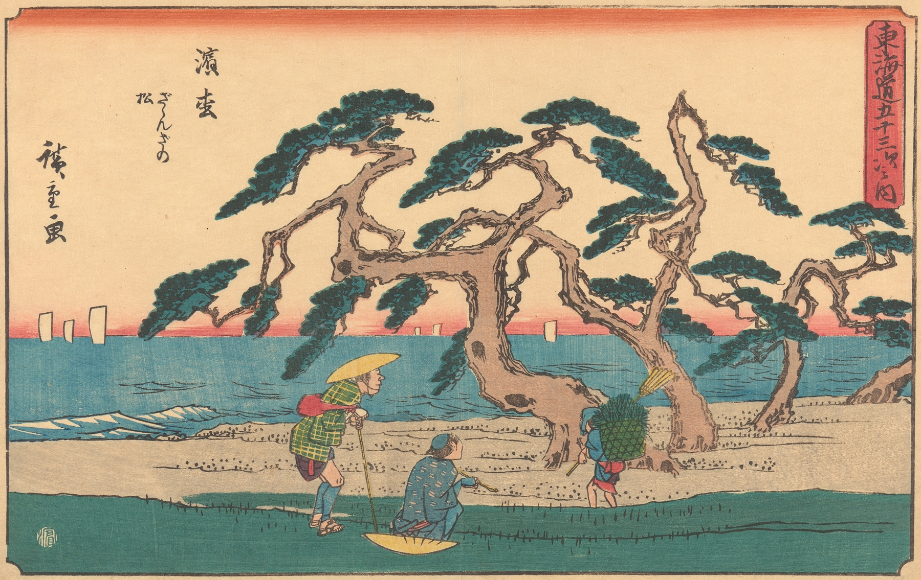 Hamamatsu (ca. 1841–1842)