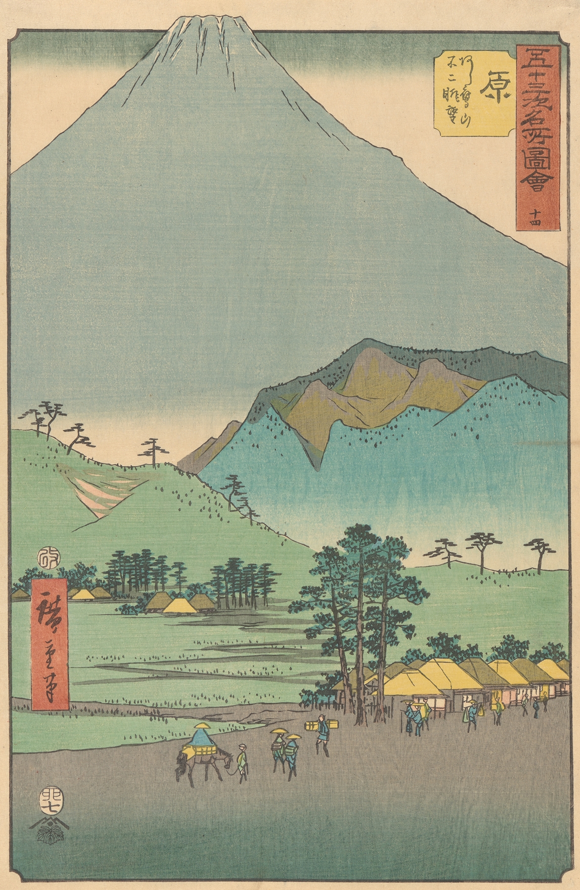 Hara (1855)
