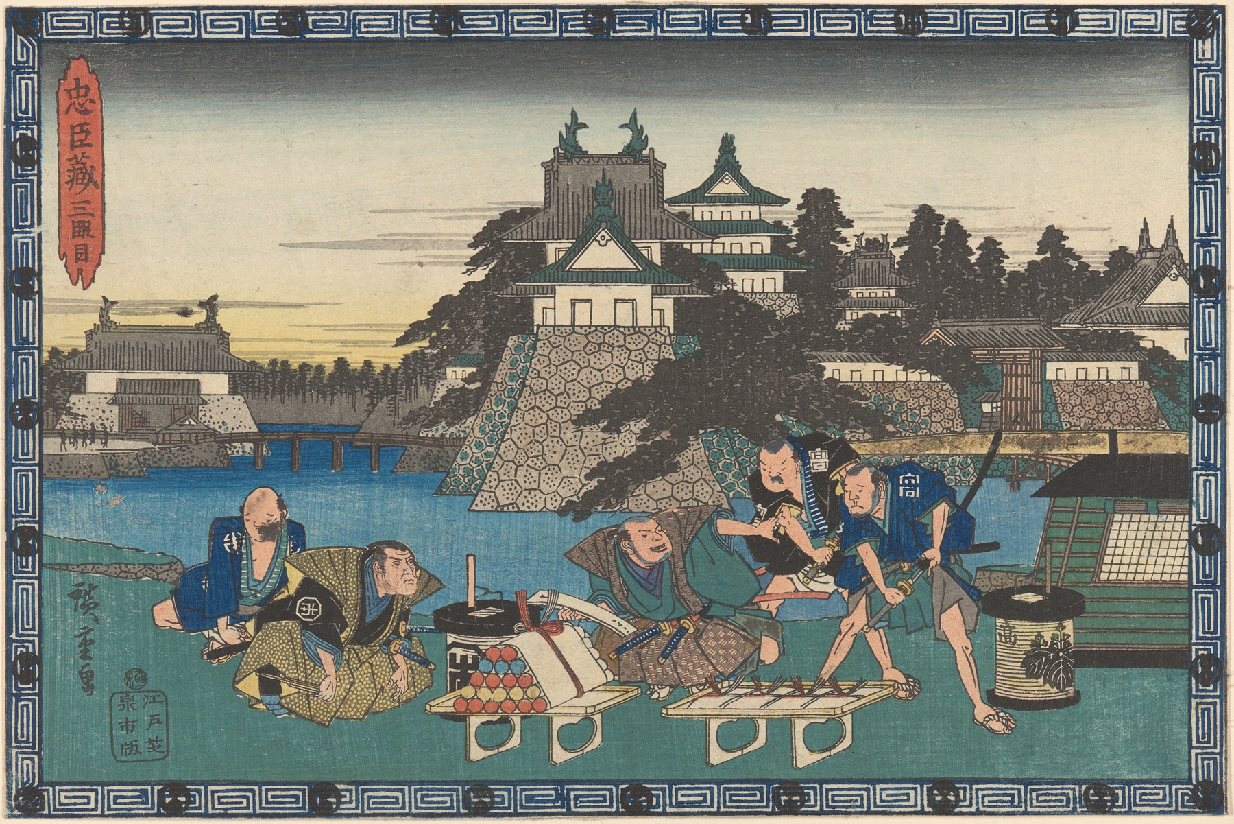 Invitation to Hara Kiri (19th century)