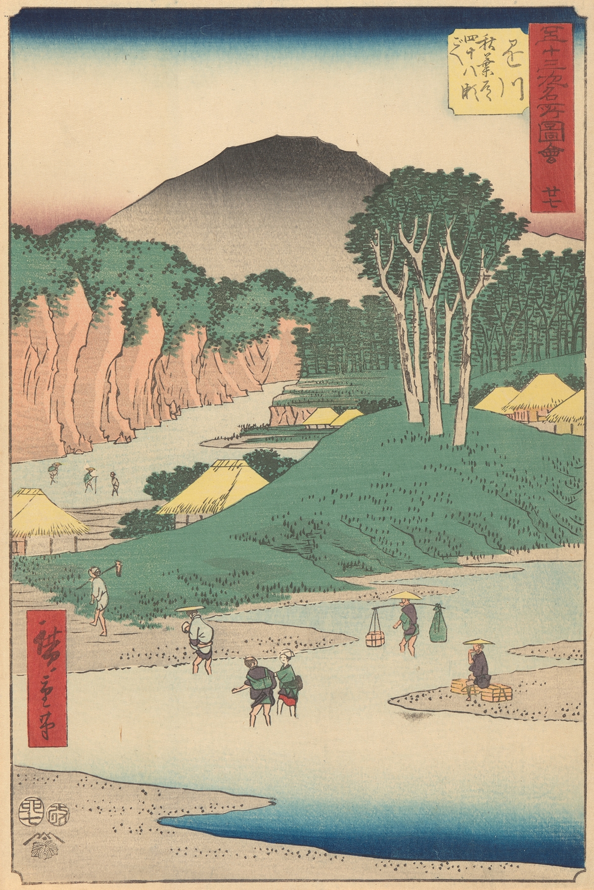 Kakegawa (1855)