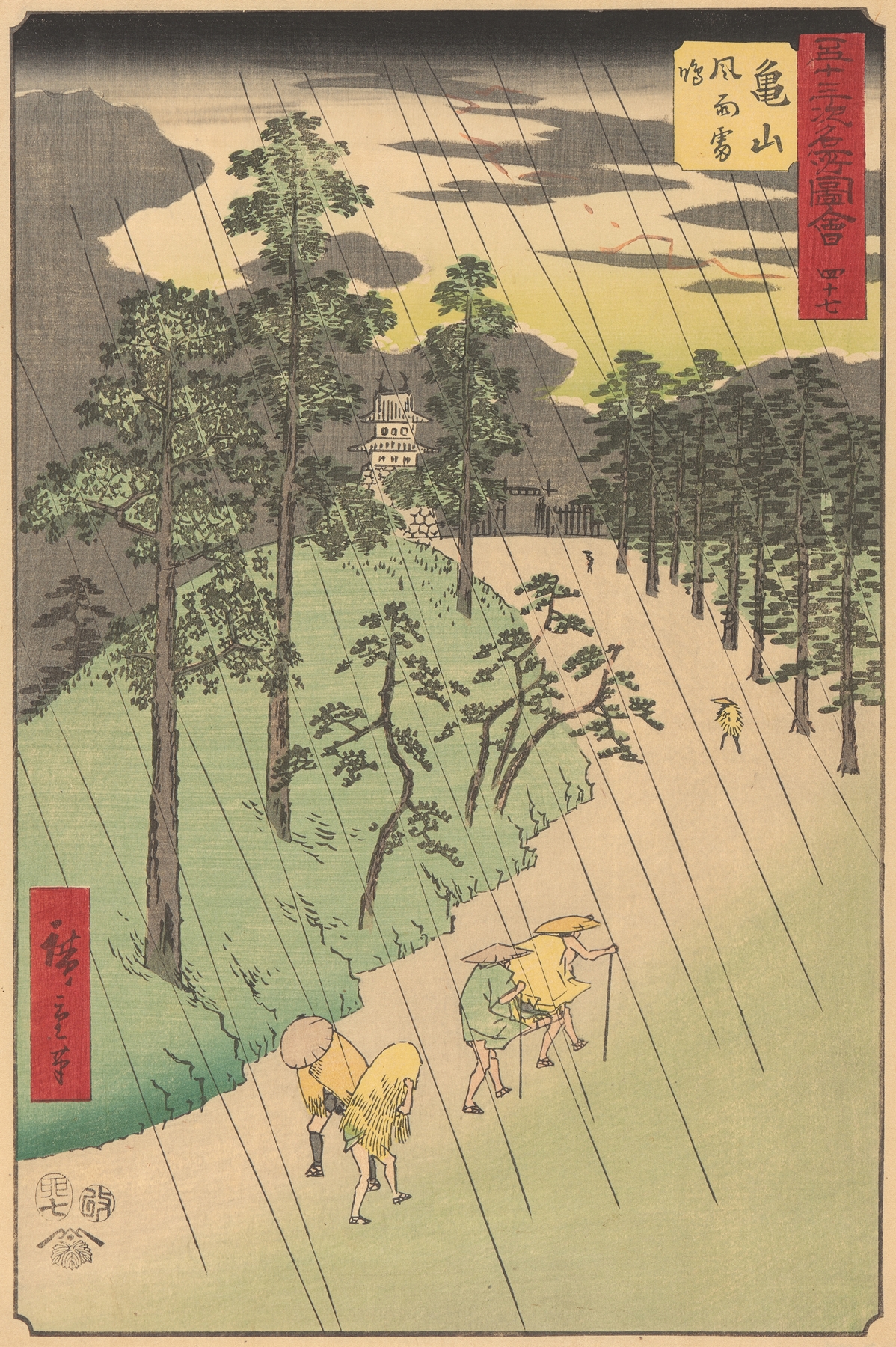 Kameyama (1855)