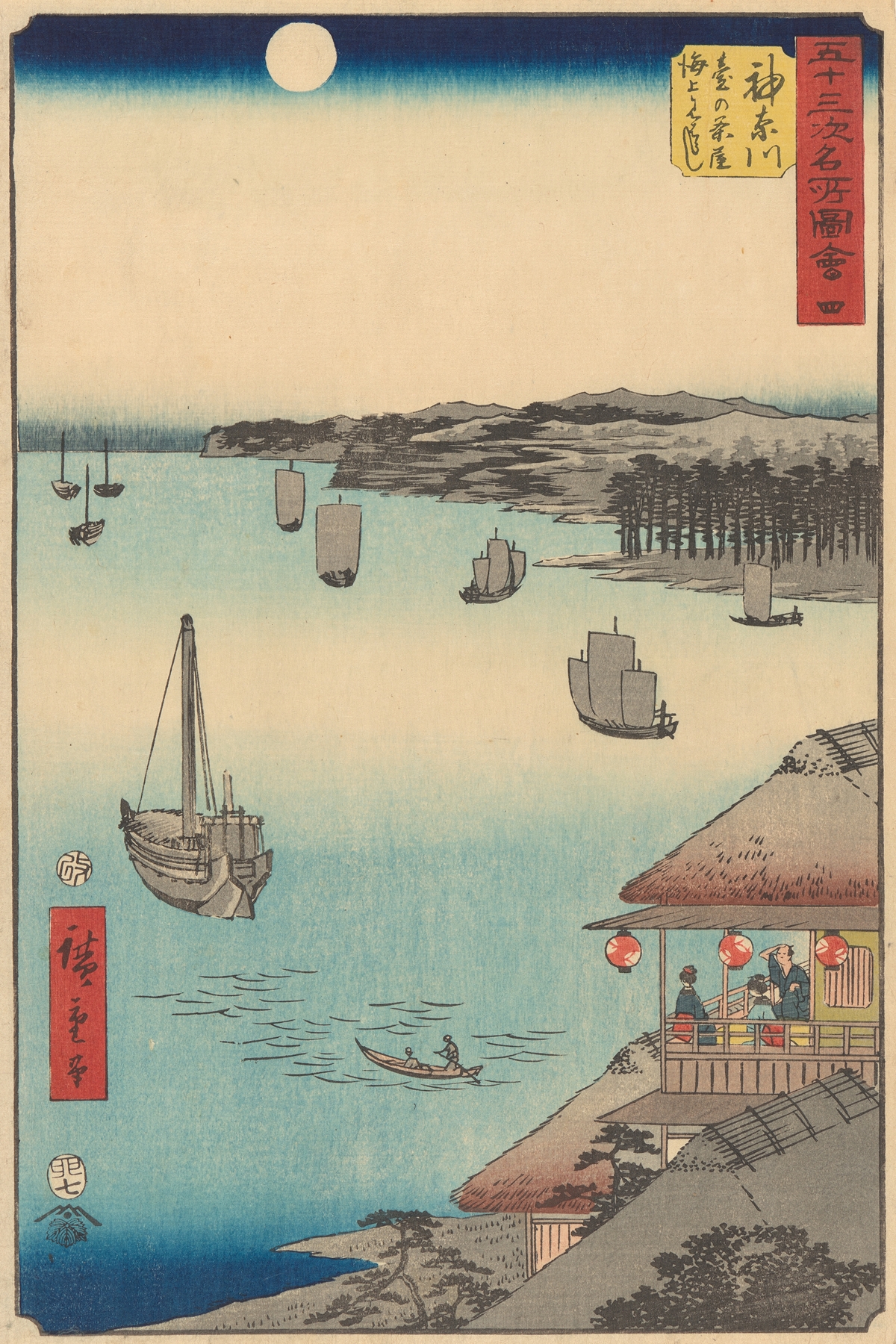 Kanagawa (1855)