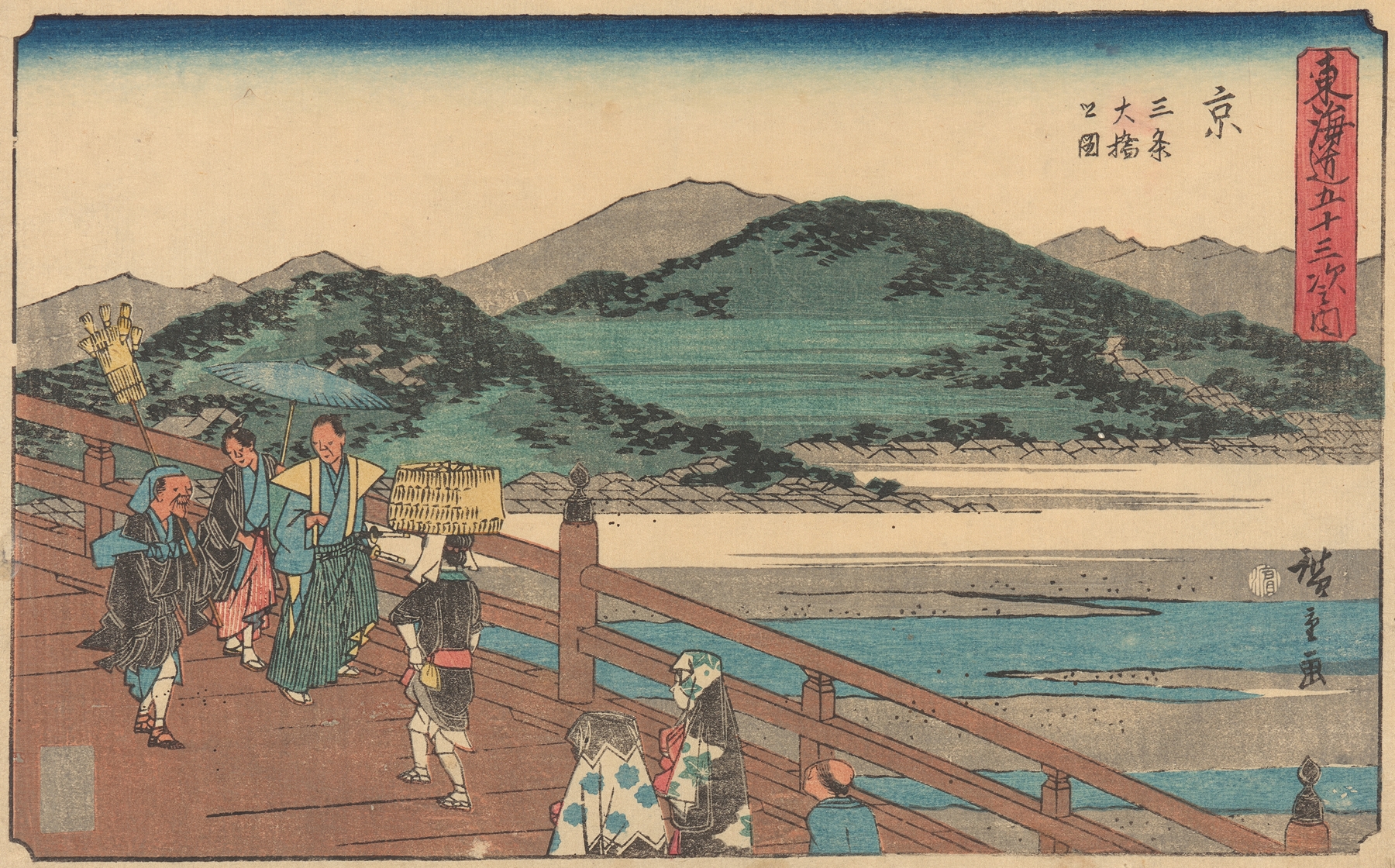 Kyoto (ca. 1841–1842)