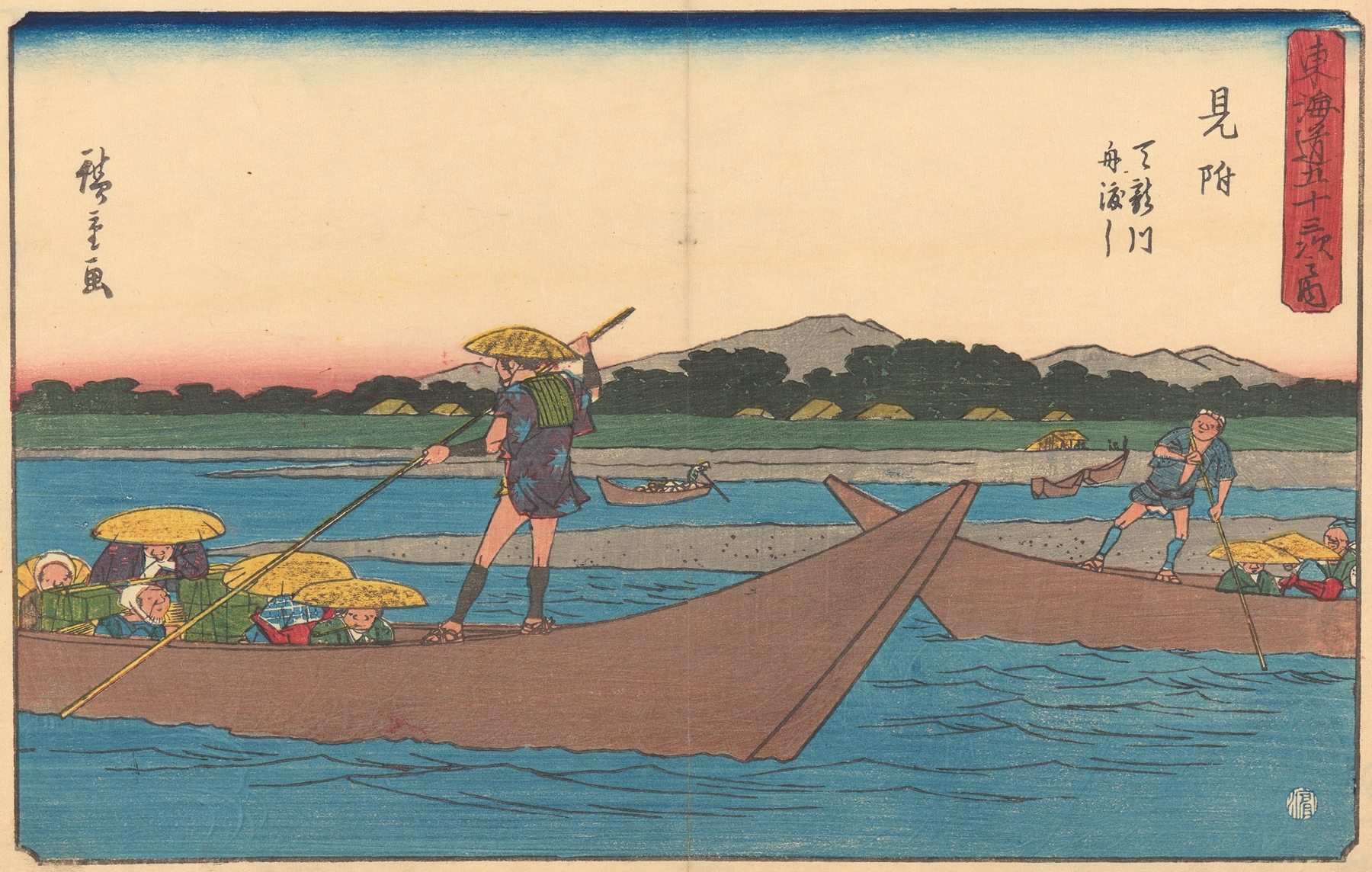 Mitsuke (ca. 1841–1842)