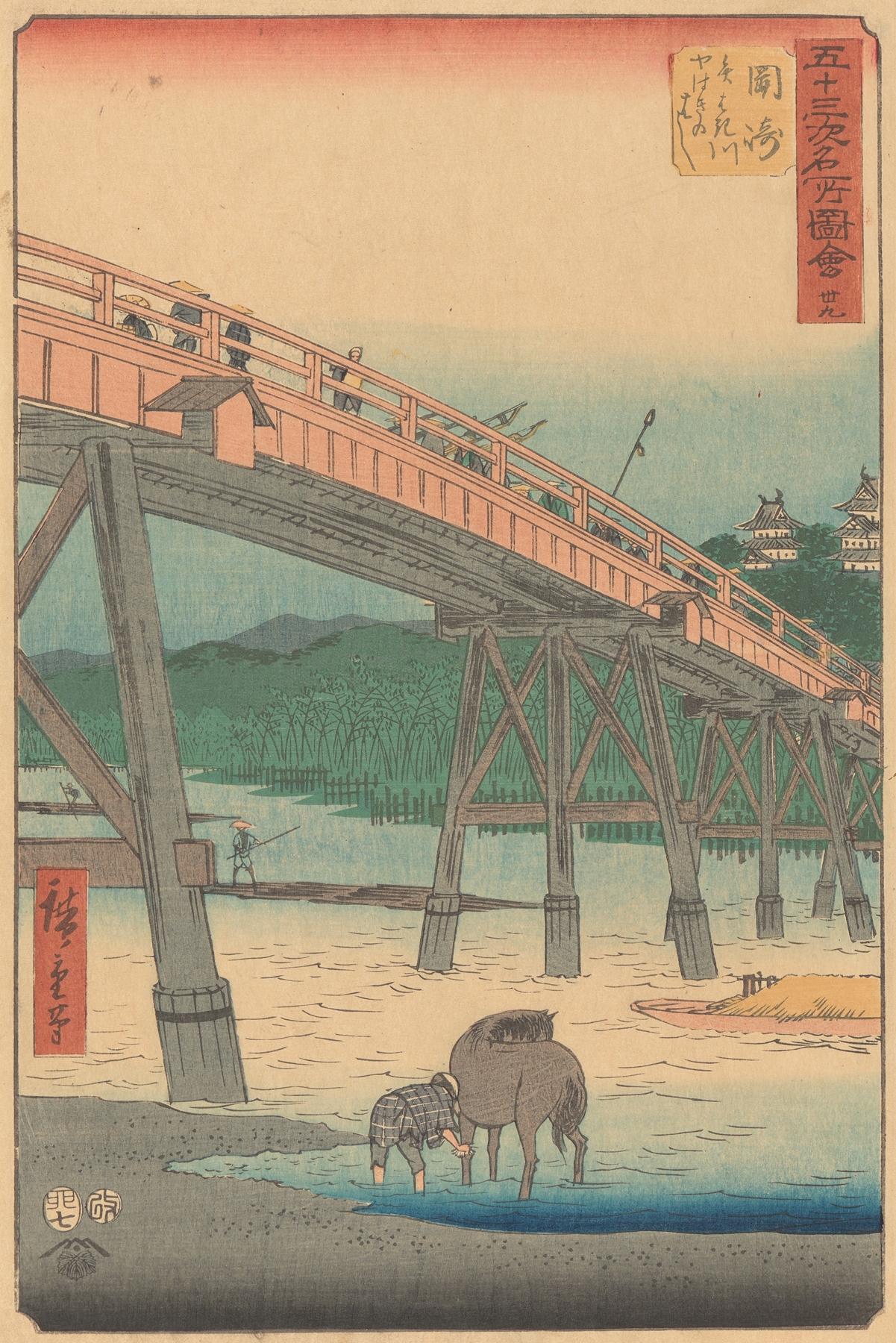 Okazaki (1855)