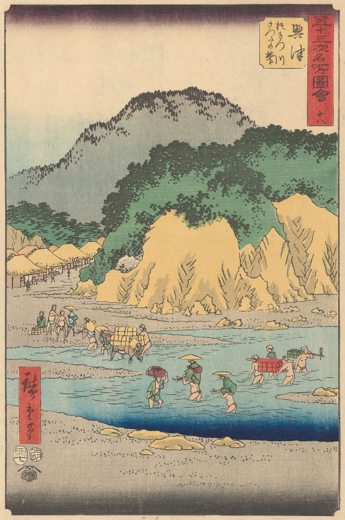 Okitsu (1855)