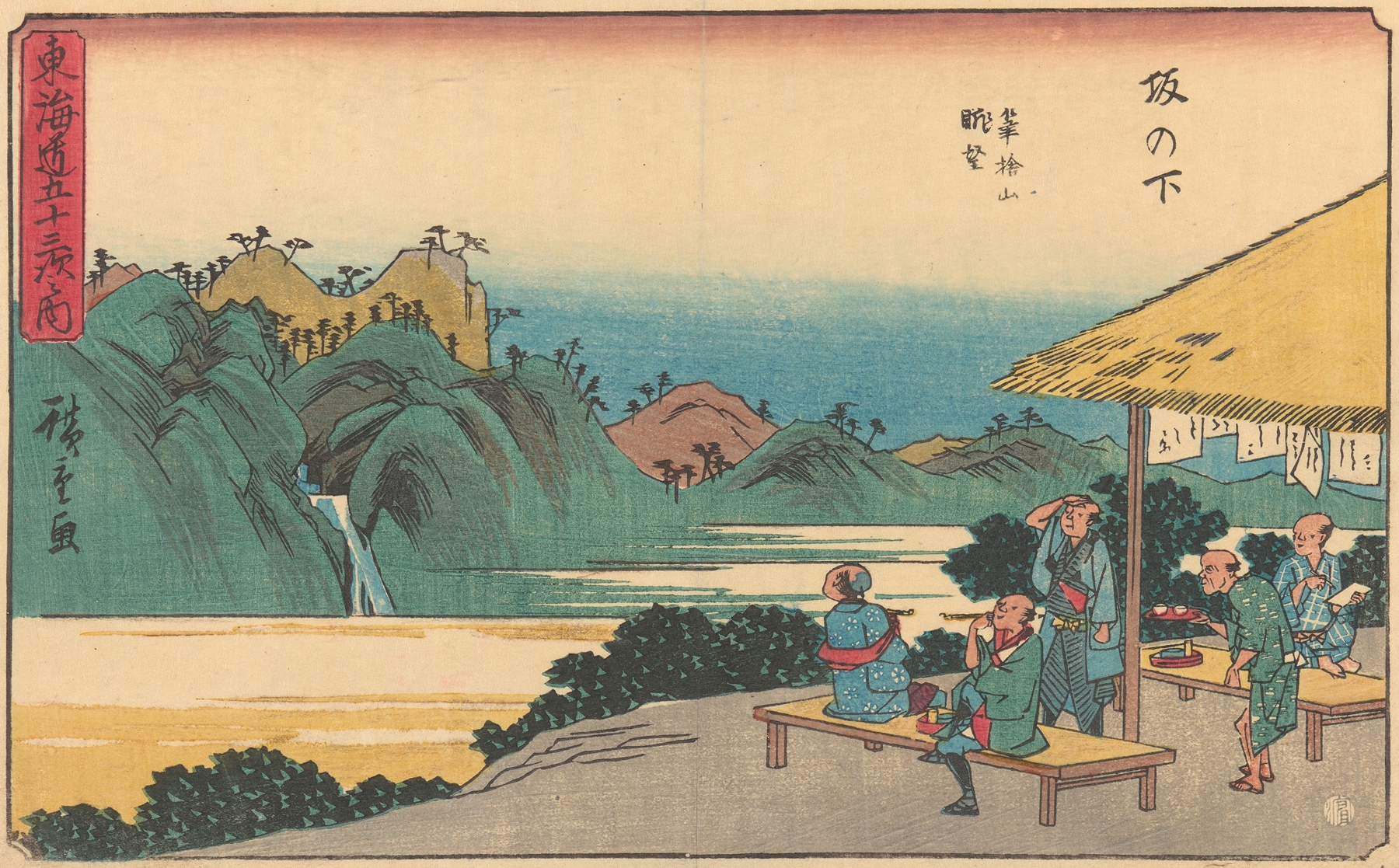 Sakonashita (ca. 1841–1842)