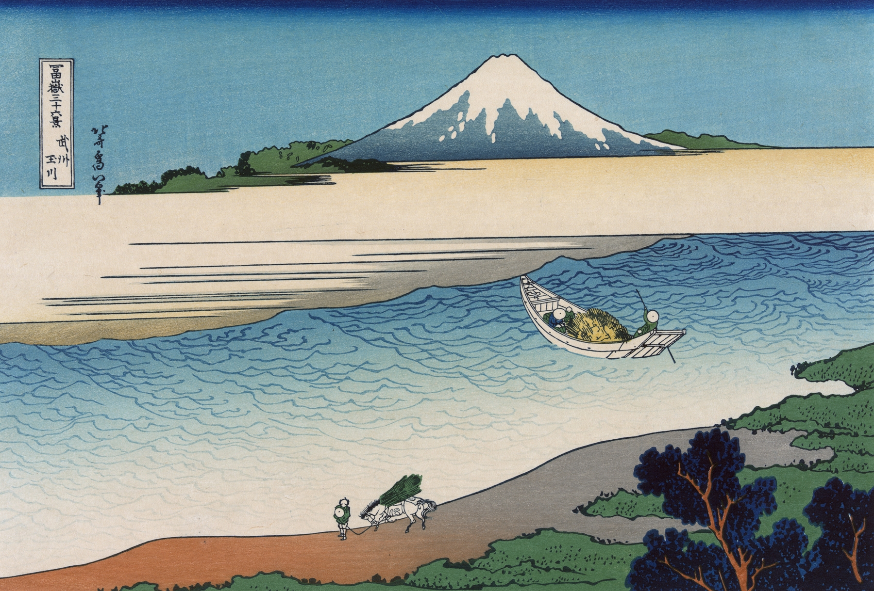 Bushū tamagawa