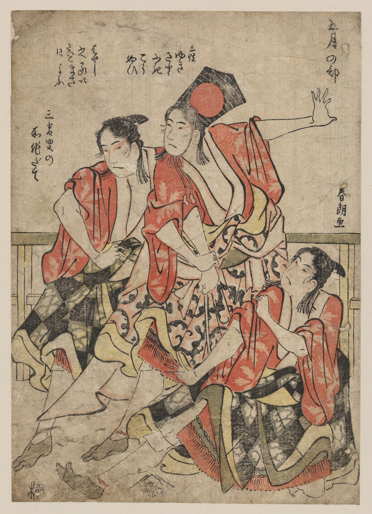 Gogatsu no bu (1791)