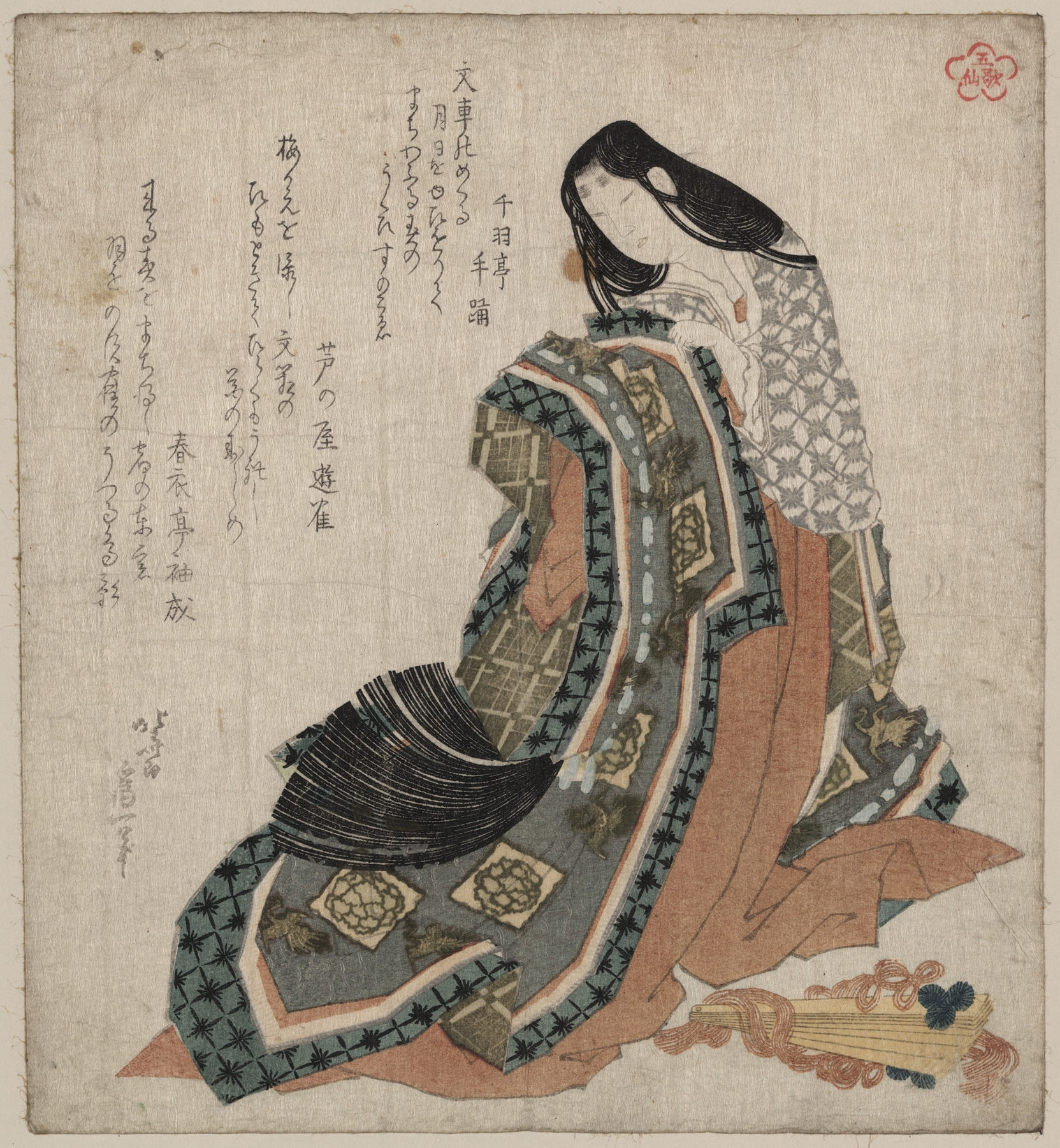Hiōgi (1820-1822)