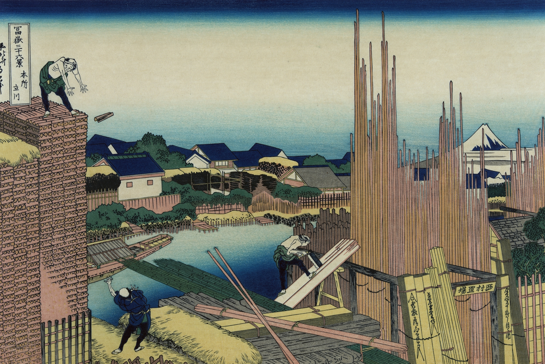 Honjo tatekawa