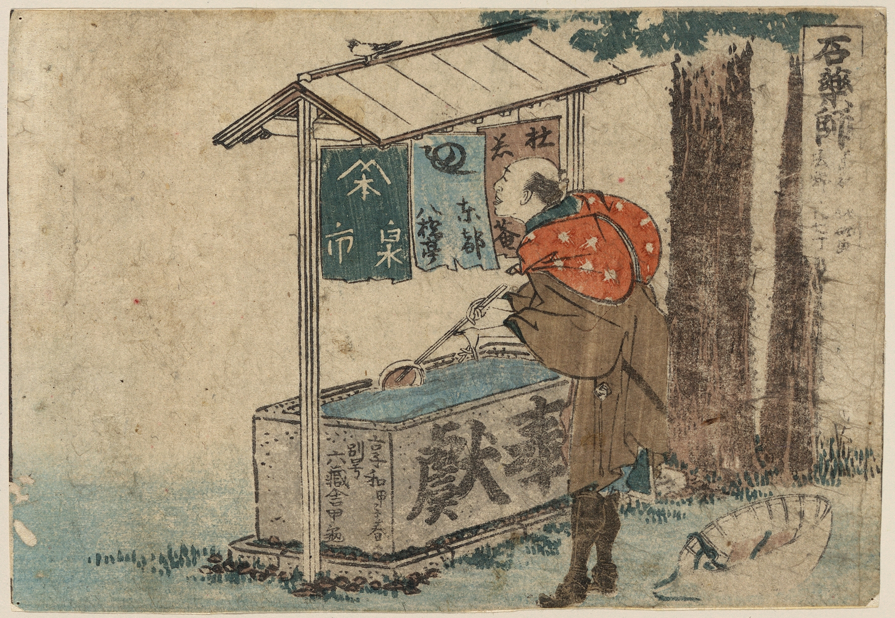 Ishiyakushi (1804)
