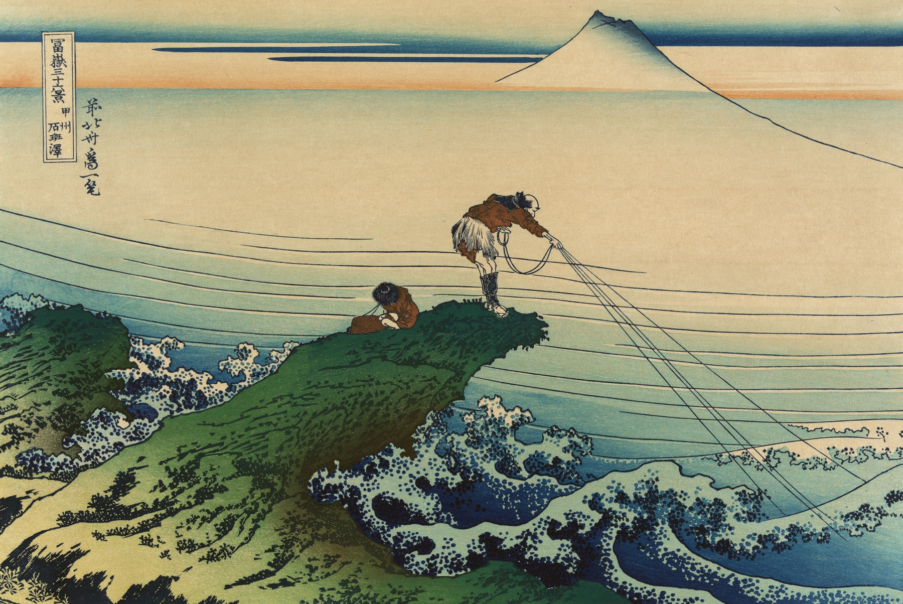 Kōshū kajikazawa 2