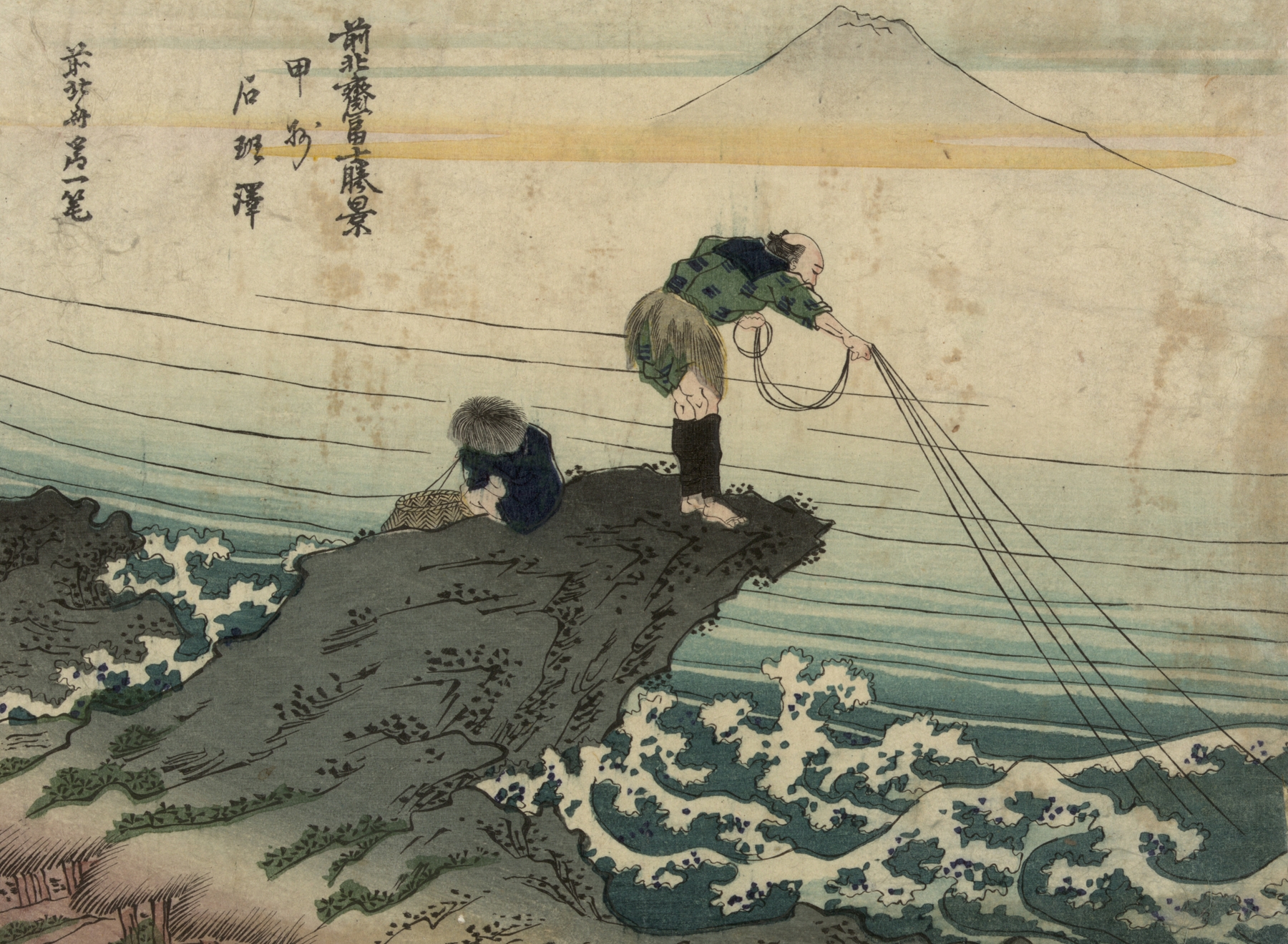Kōshū kajikazawa