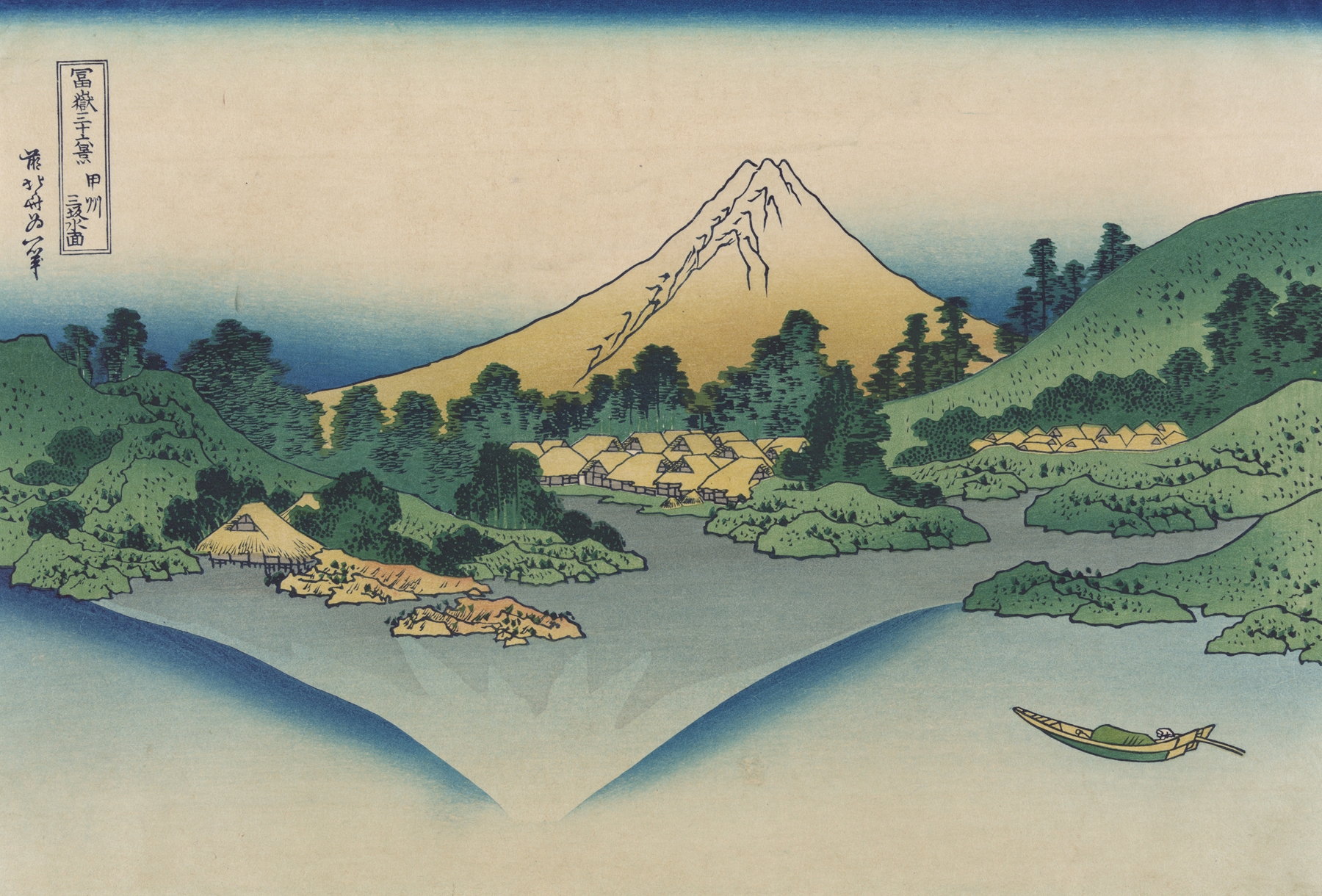 Kōshū misaka suimen