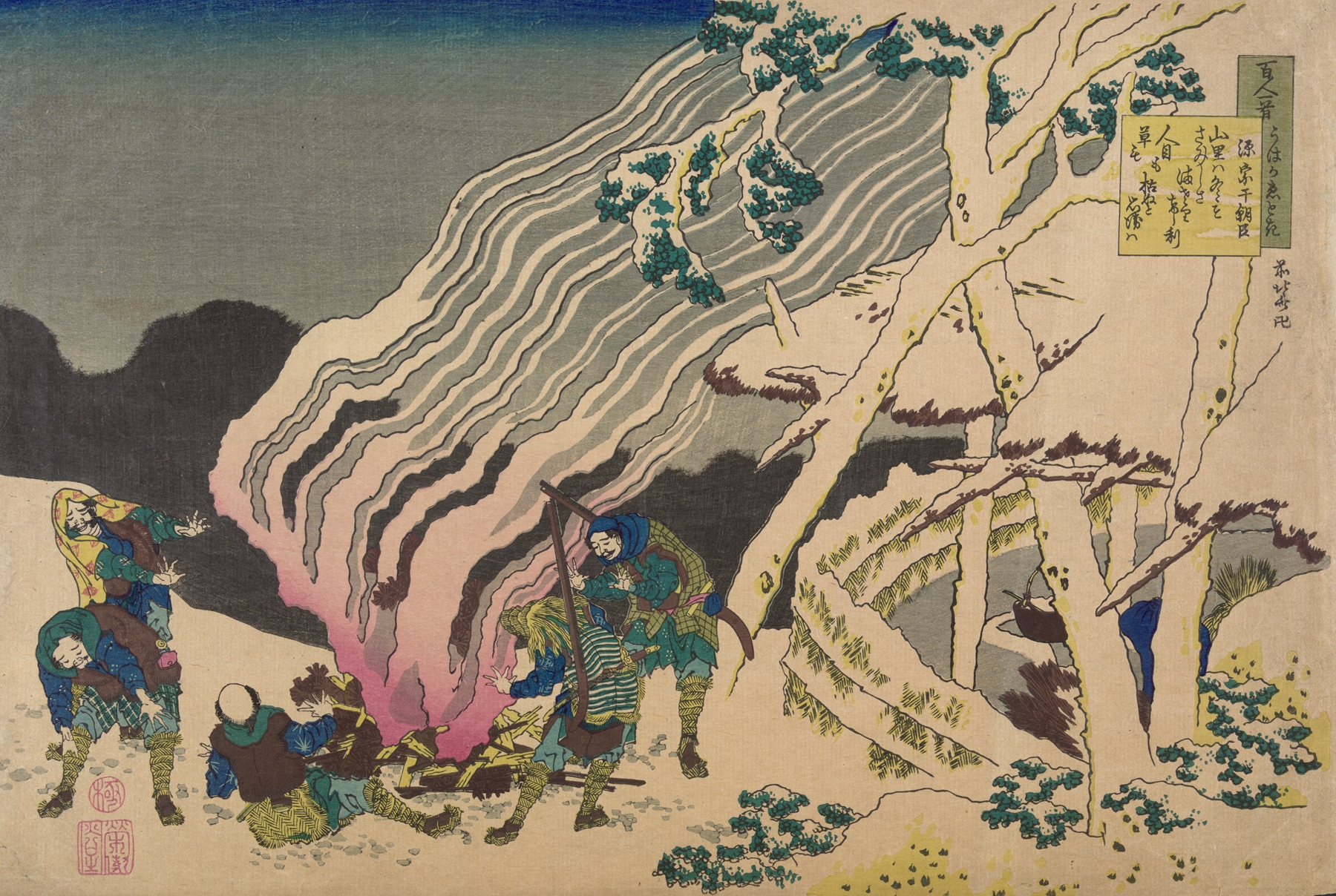 Minamoto no muneyuki ason (1835-1837)