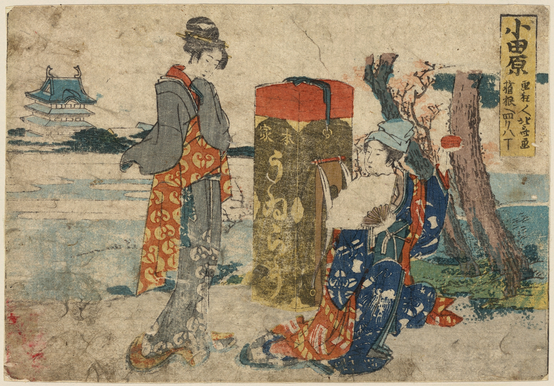 Odawara (1804)