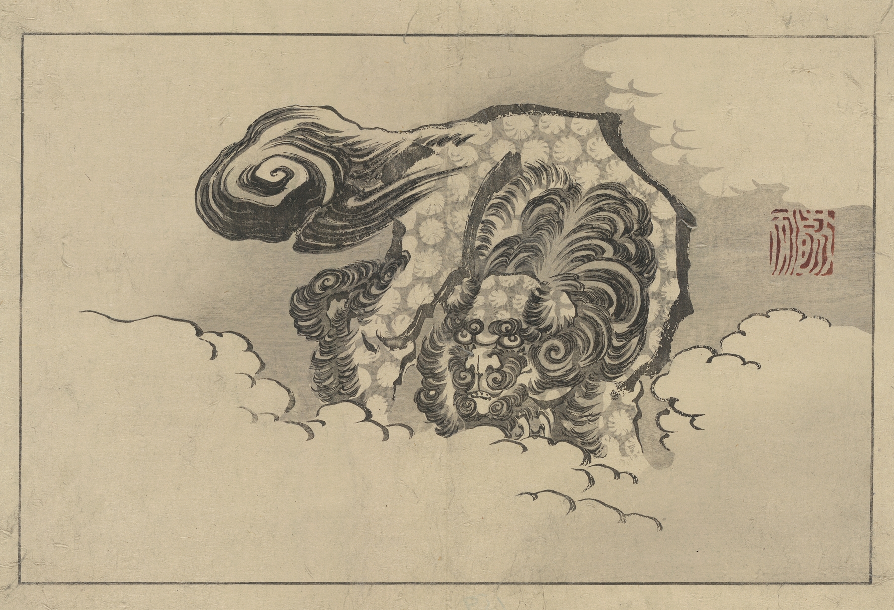 Shishi zu