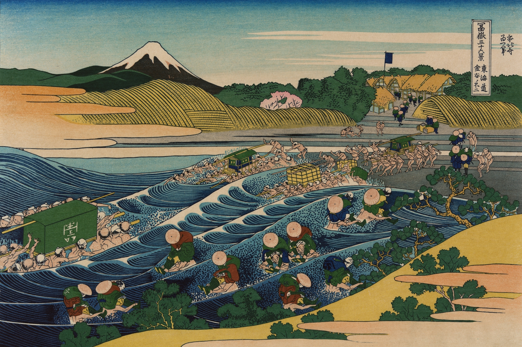 Tōkaidō kanaya no fuji