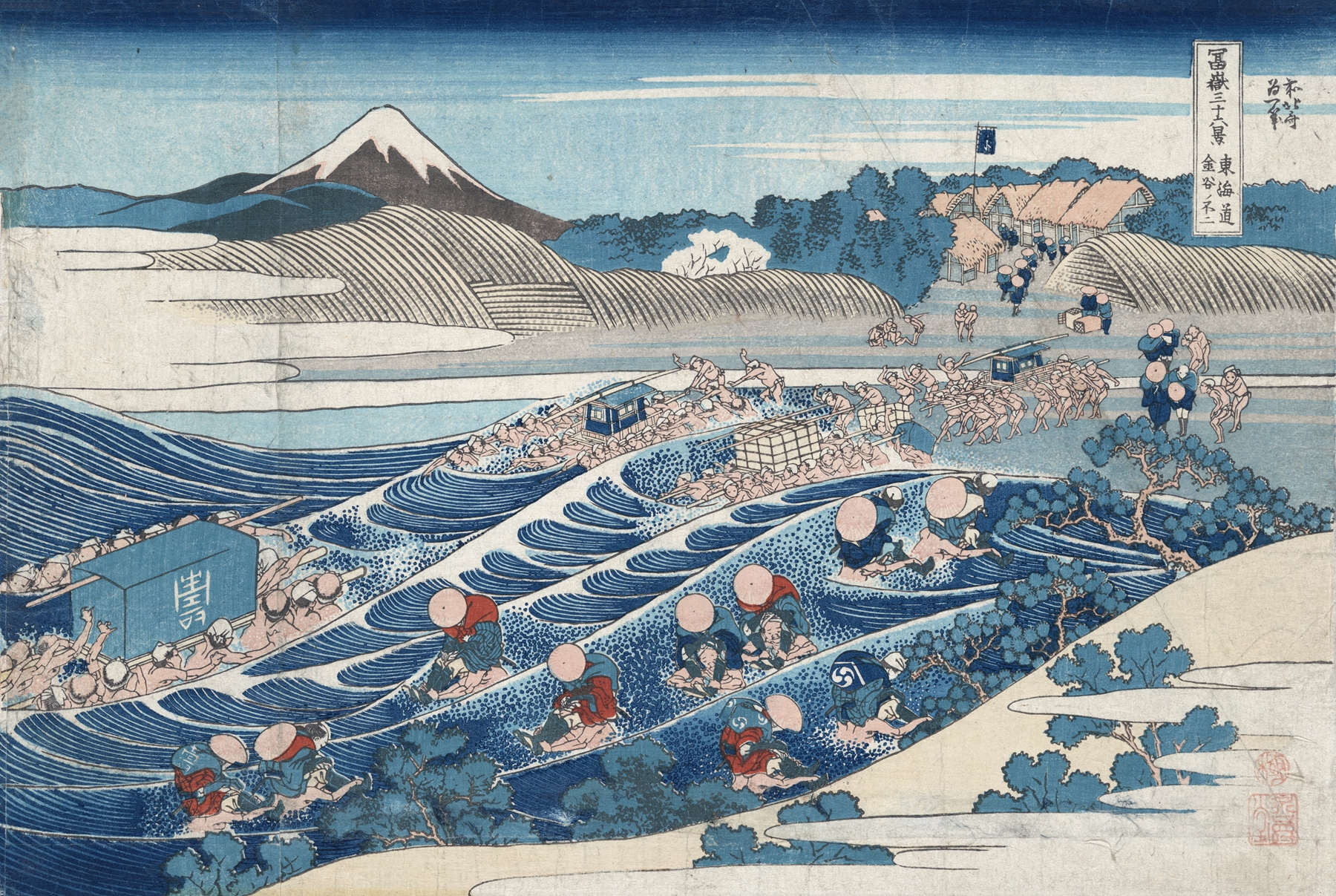 Tōkaidō kanaya no fuji (1833)