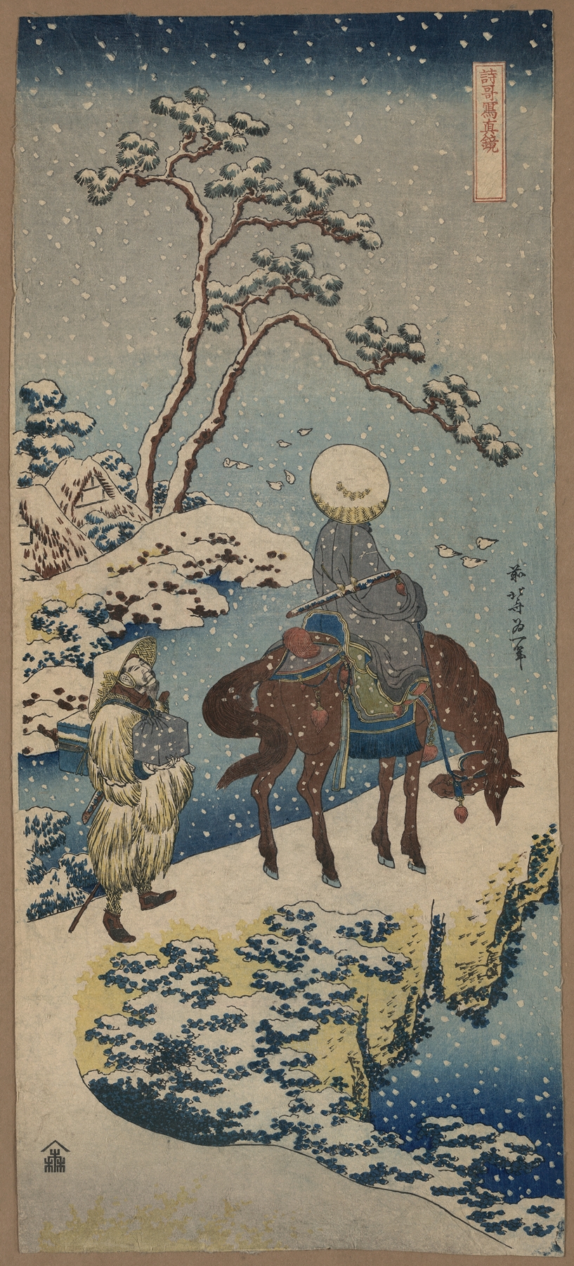 Two travelers, one on horseback, on a precipice or natural bridge during a snowstorm