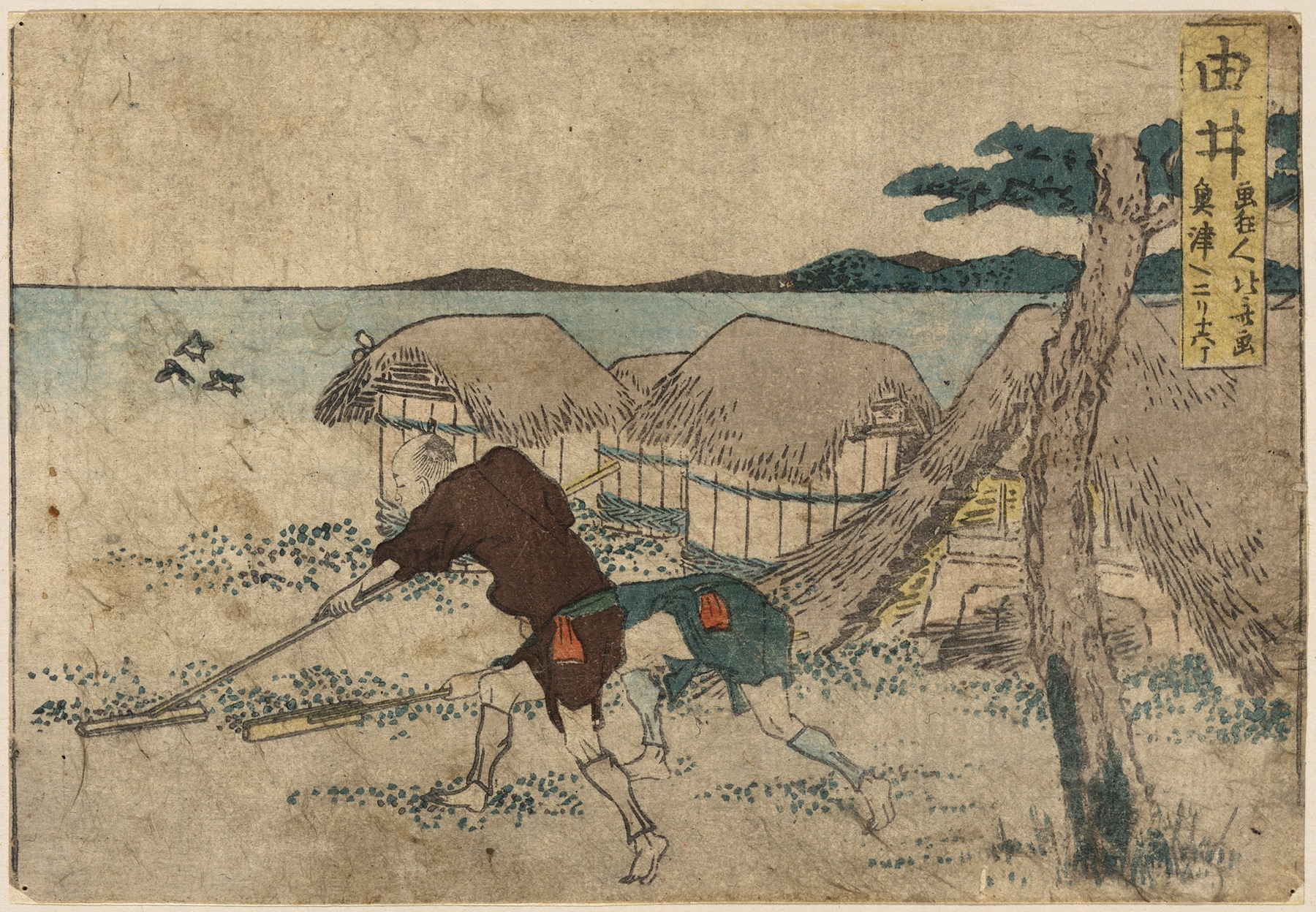 Yui (1804)