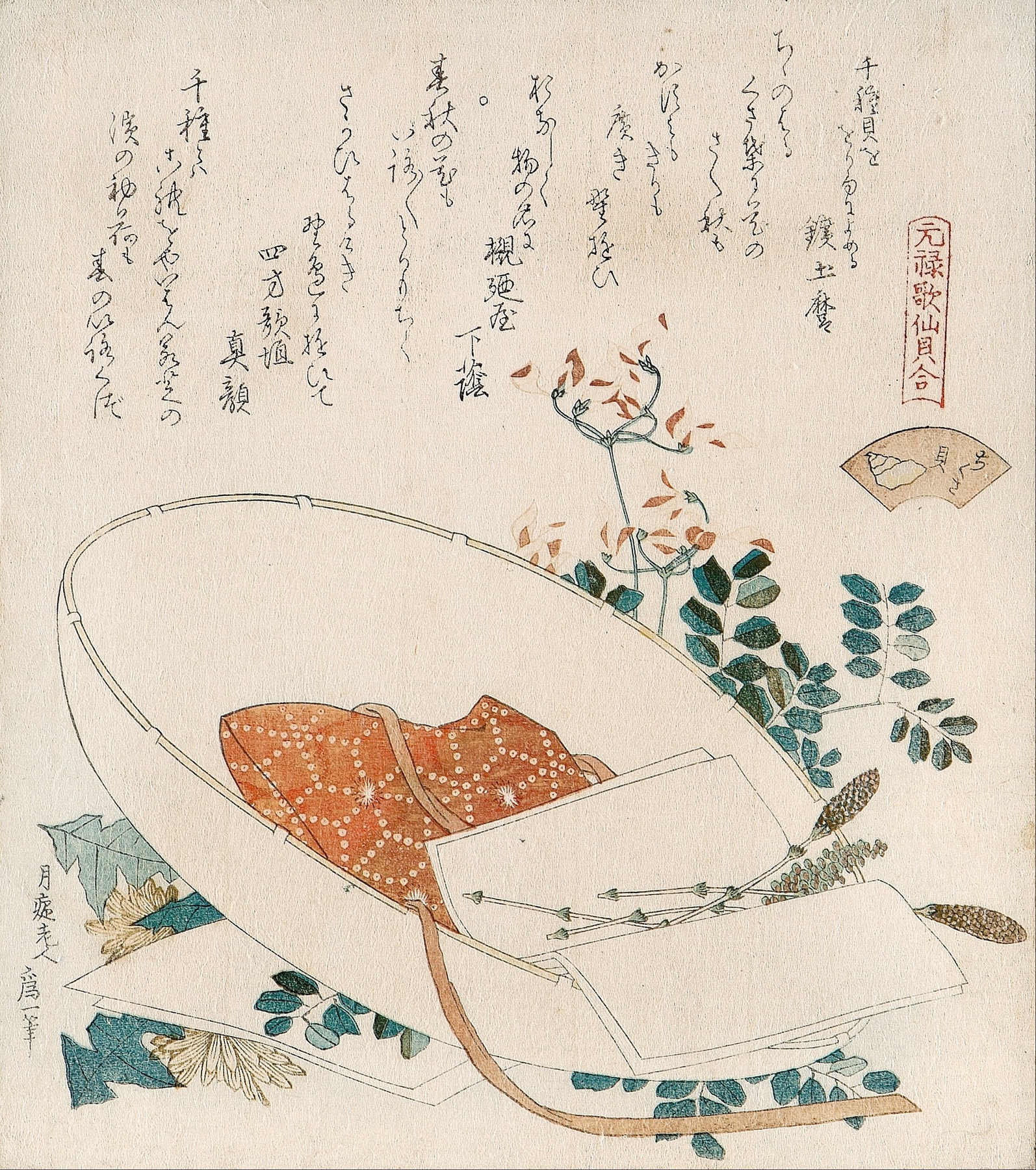 Myriad grasses shell (Chigusagai) (1821)